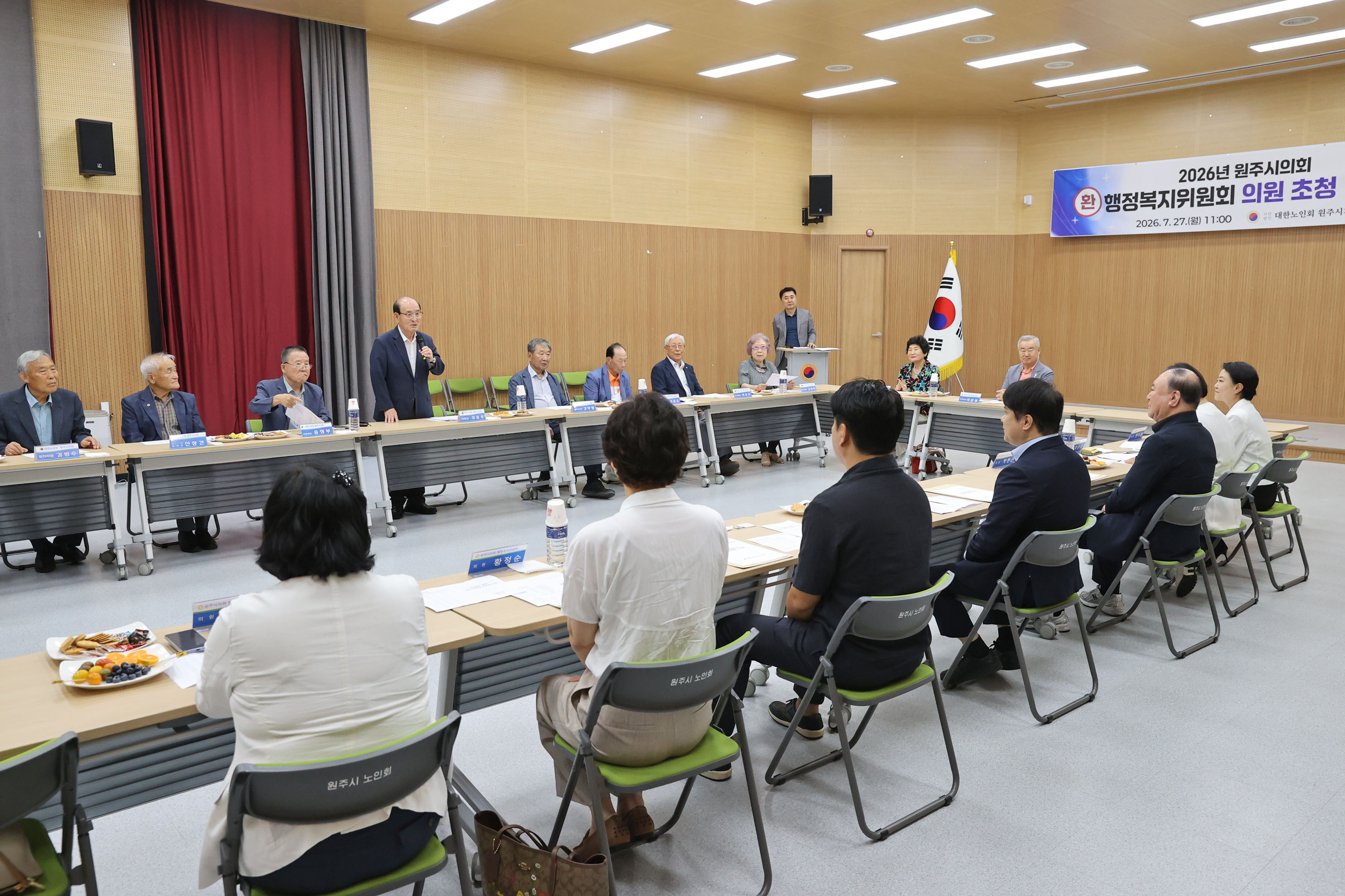 행정복지위원회 및 대한노인회 원주시지회 간담회(2026.07.27.)_2