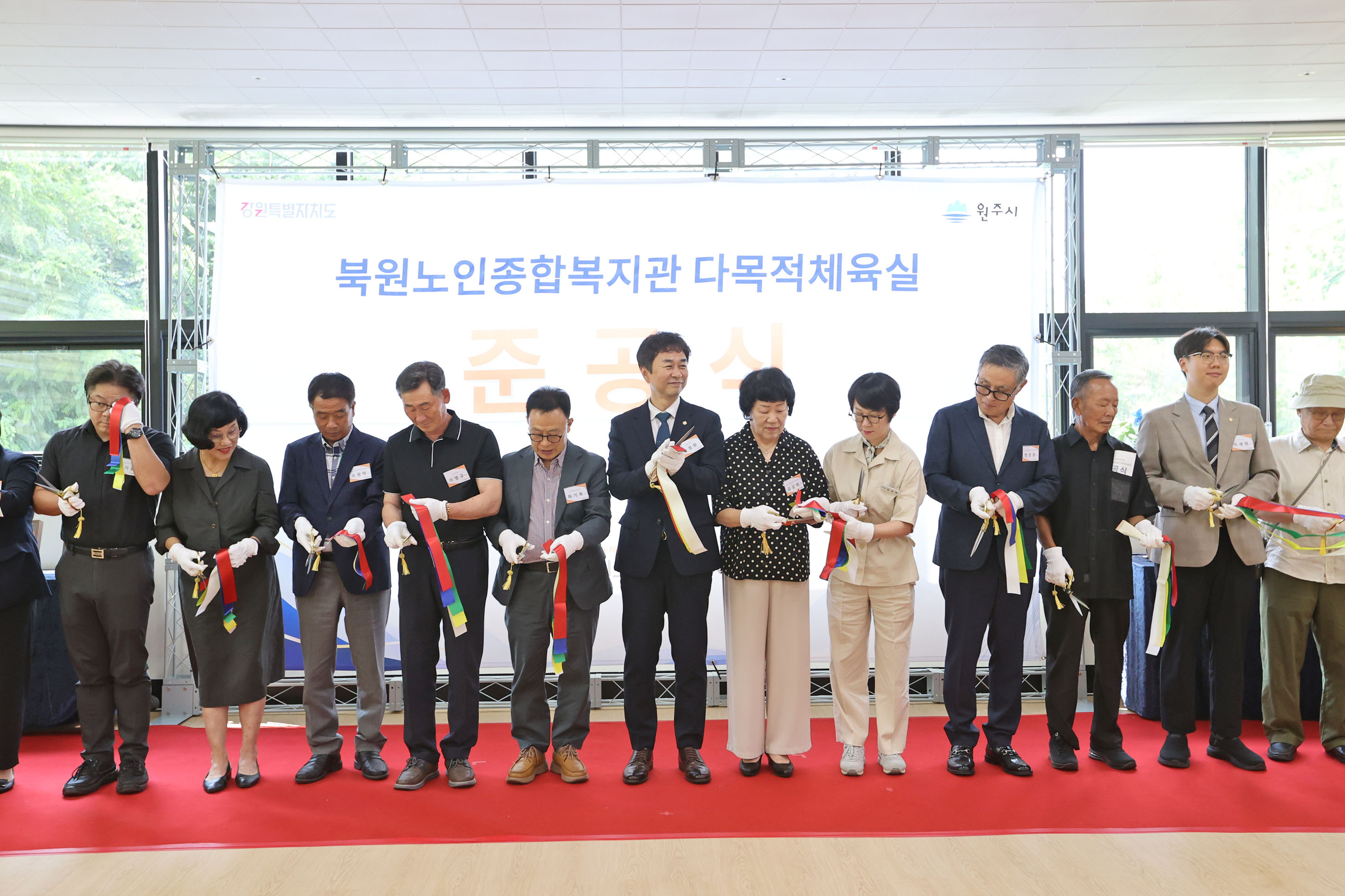 북원노인종합복지관 다목적체육실 개장식(2026.07.28.)_1