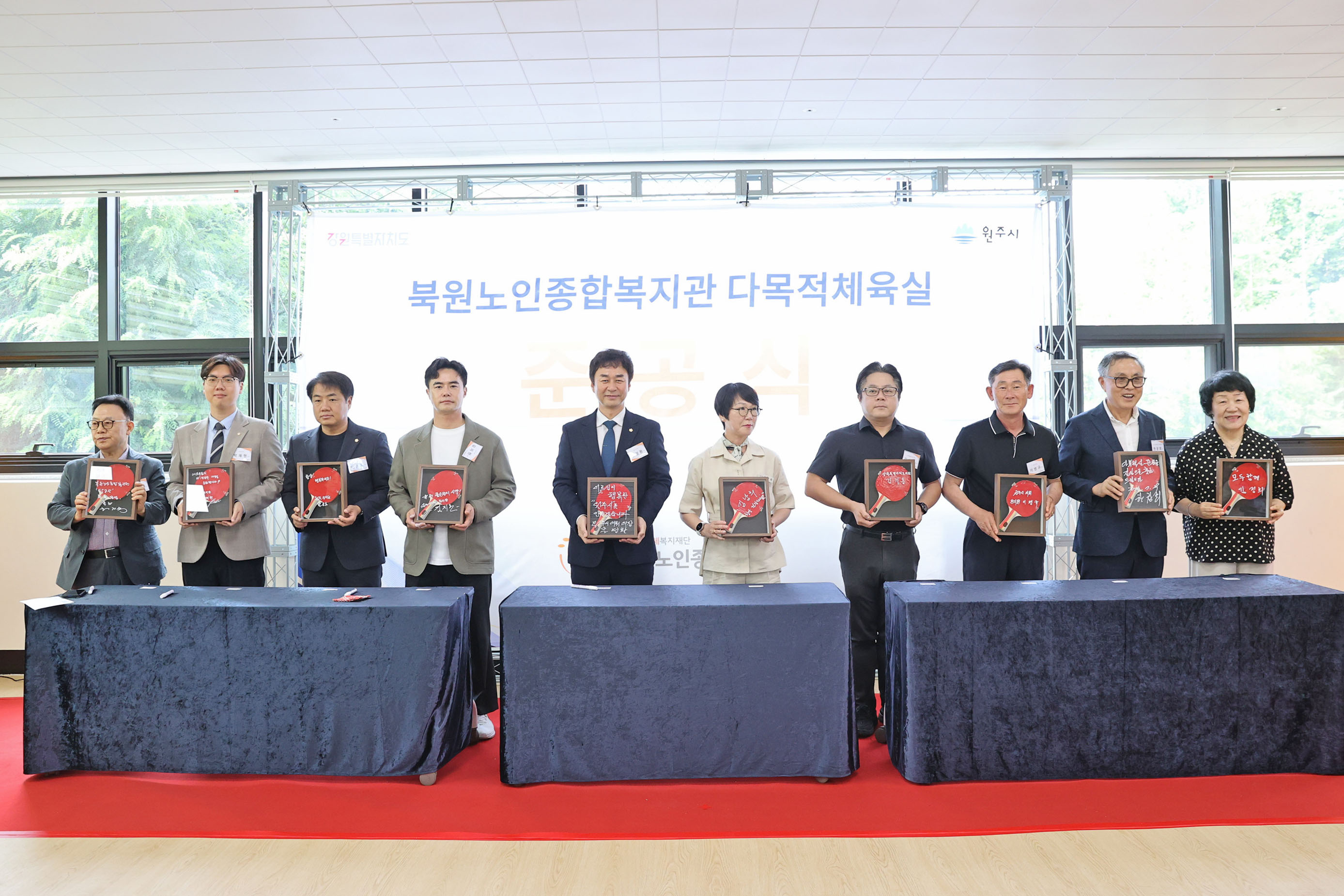 북원노인종합복지관 다목적체육실 개장식(2026.07.28.)_5