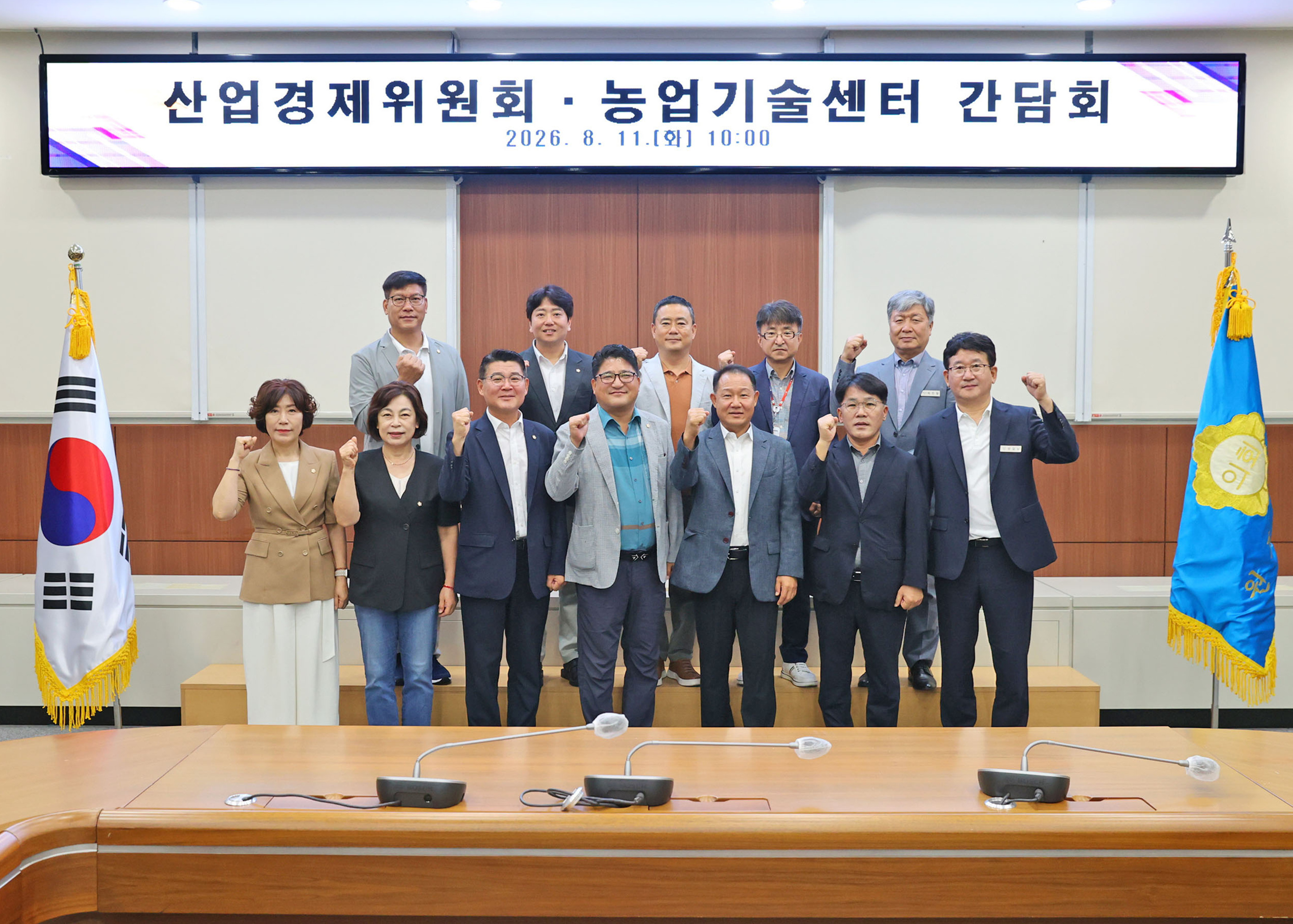 산업경제위원회, 농업기술센터 간담회 및 현장방문 (2026.08.11.)_0