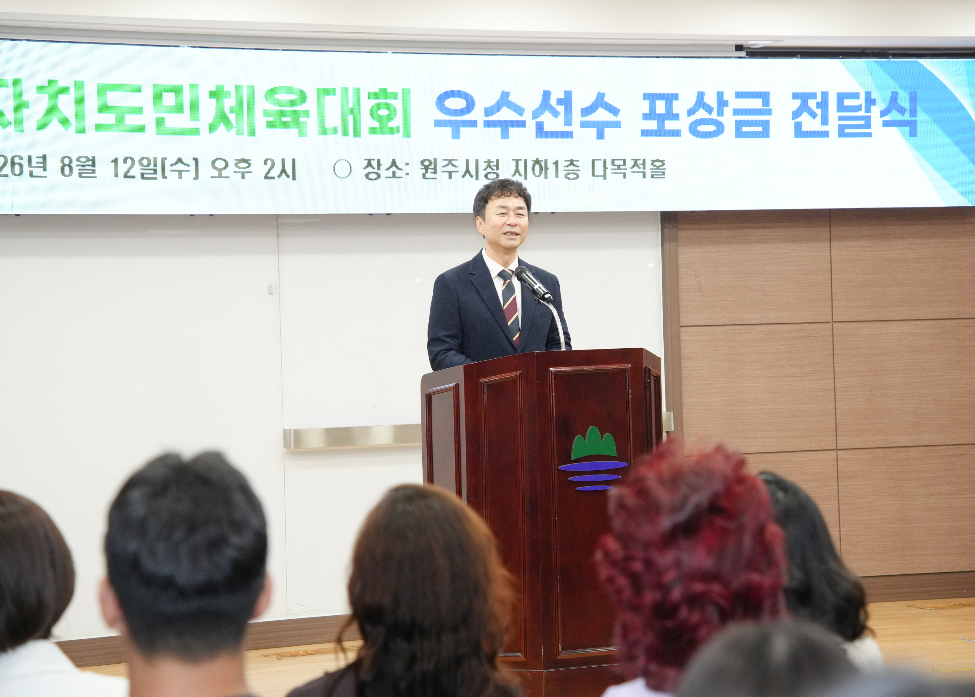 제61회 강원특별자치도민체육대회 우수선수 포상금 전달식 (2026.08.12.)_0