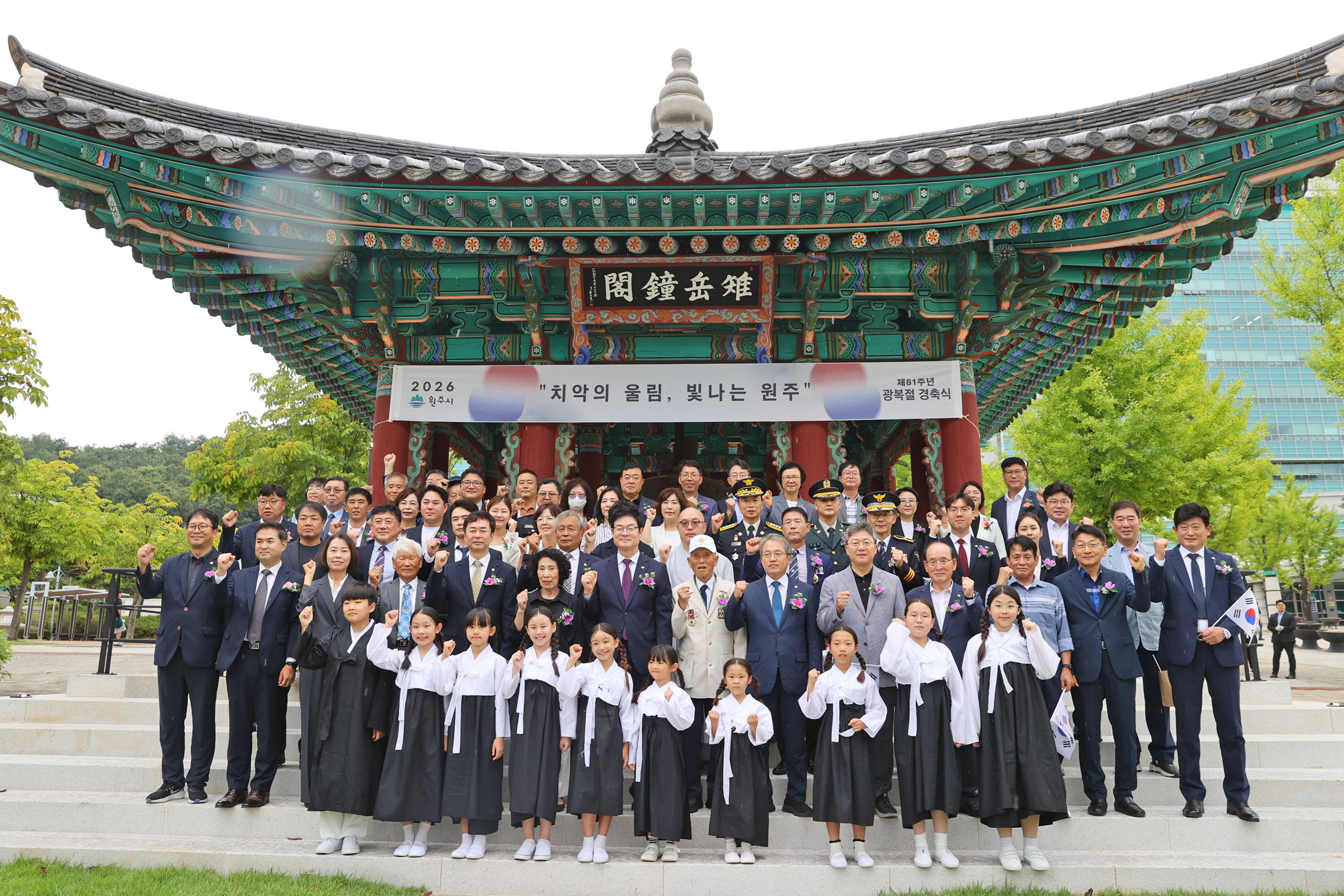 제81주년 광복절 기념행사(2026.08.15.)_0