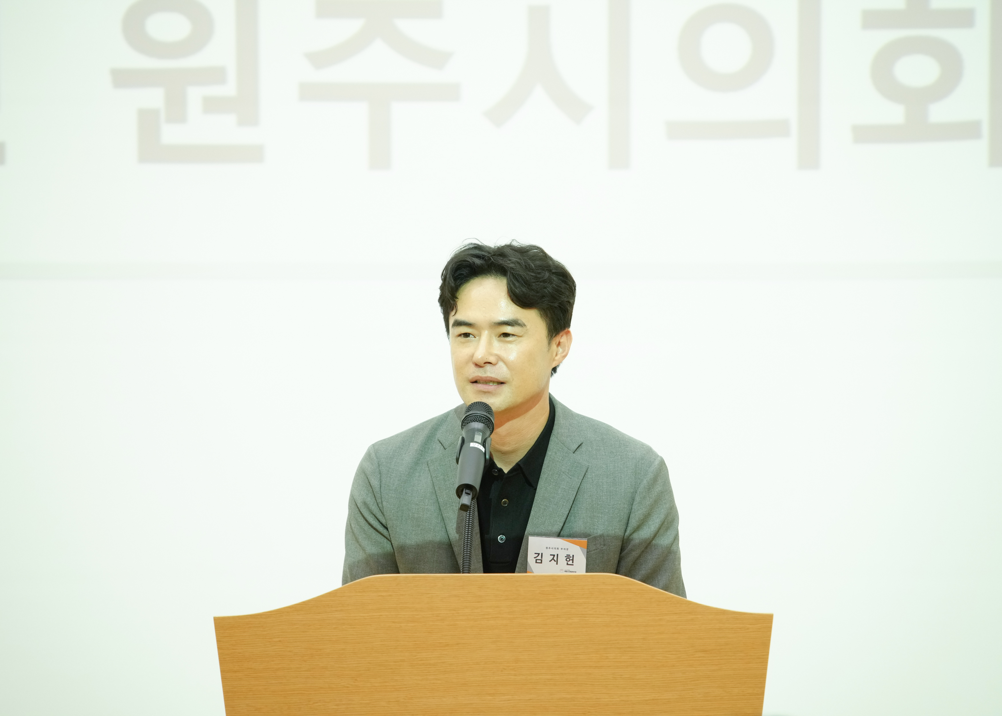 2026년 제7회 원주시 선배시민 정책대회 (2026.08.20.)_1