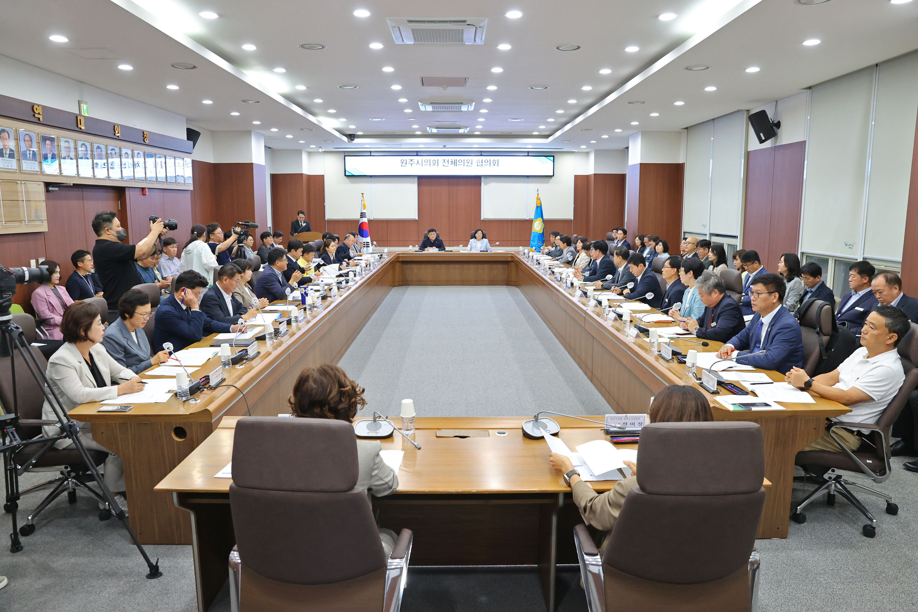 원주시의회 전체의원 협의회(2026.08.21.)_0