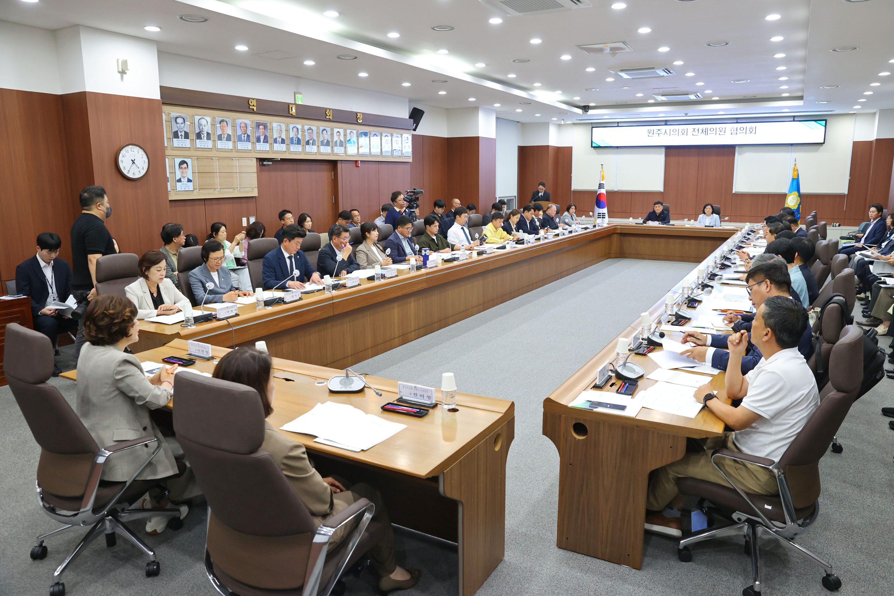 원주시의회 전체의원 협의회(2026.08.21.)_1