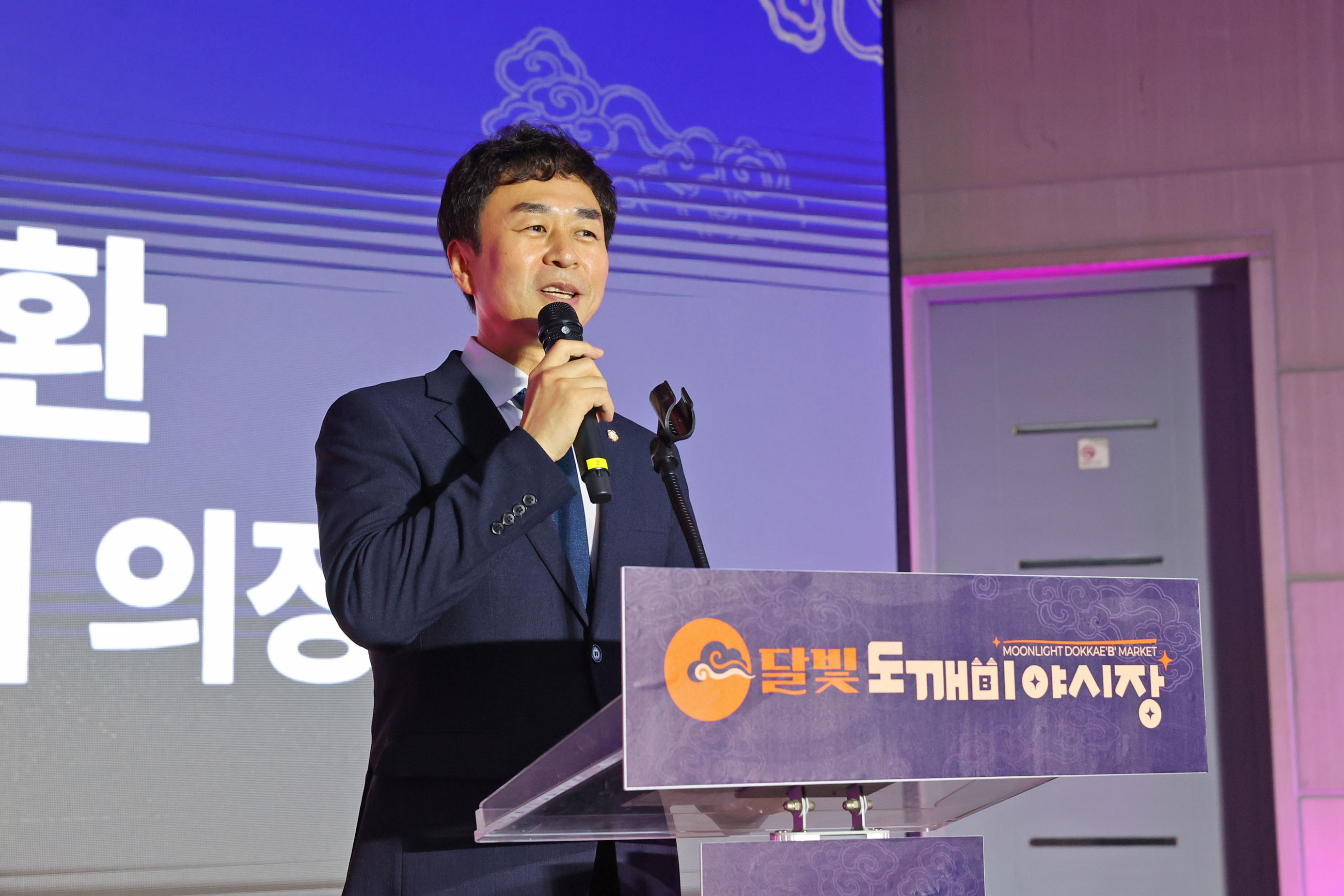 문화의 거리 주말야시장 달빛도깨비야시장 개장식(2026.08.21.)_1