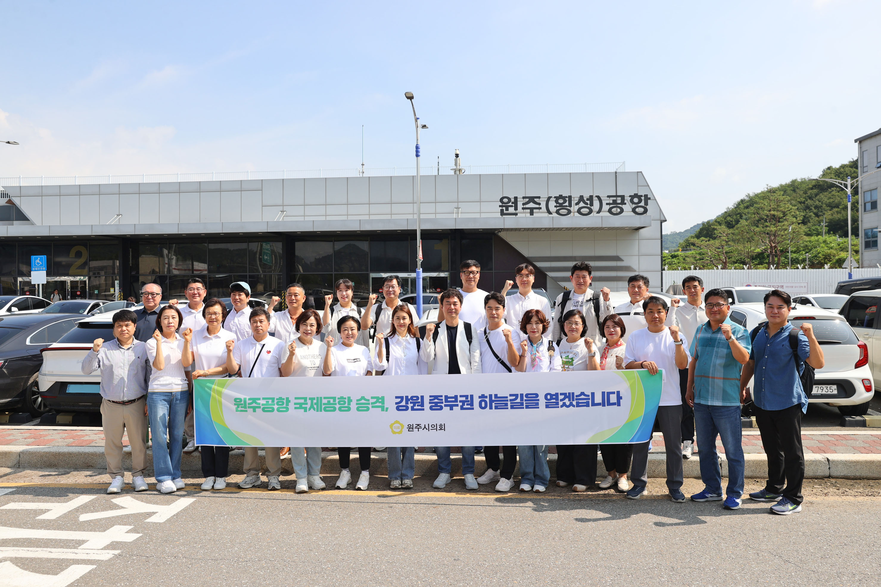 2026년 원주시의회 의정연찬회(2026.08.24~26.)_17