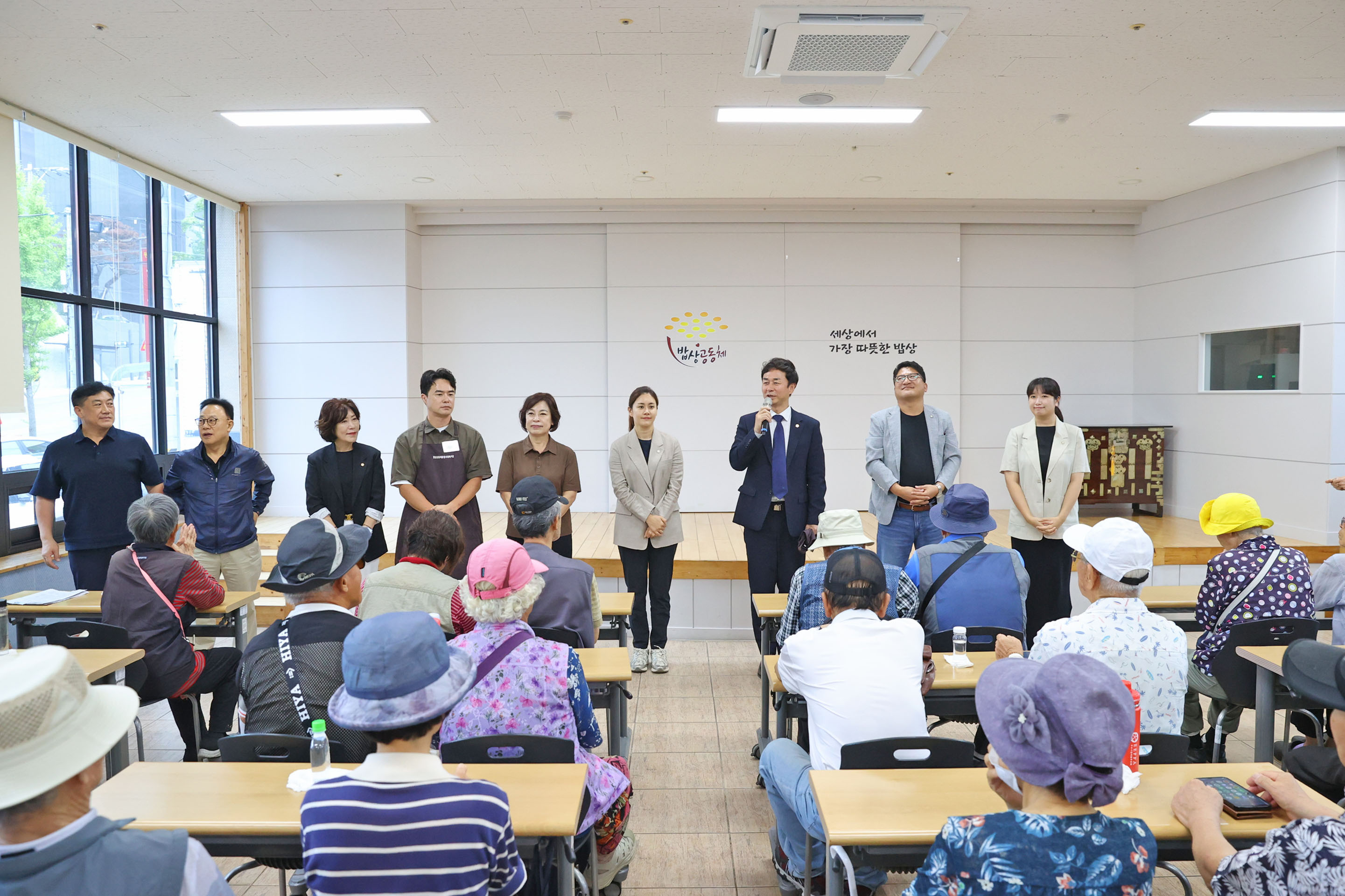 밥상공동체 종합사회복지관 급식봉사(2026.08.28.）_1