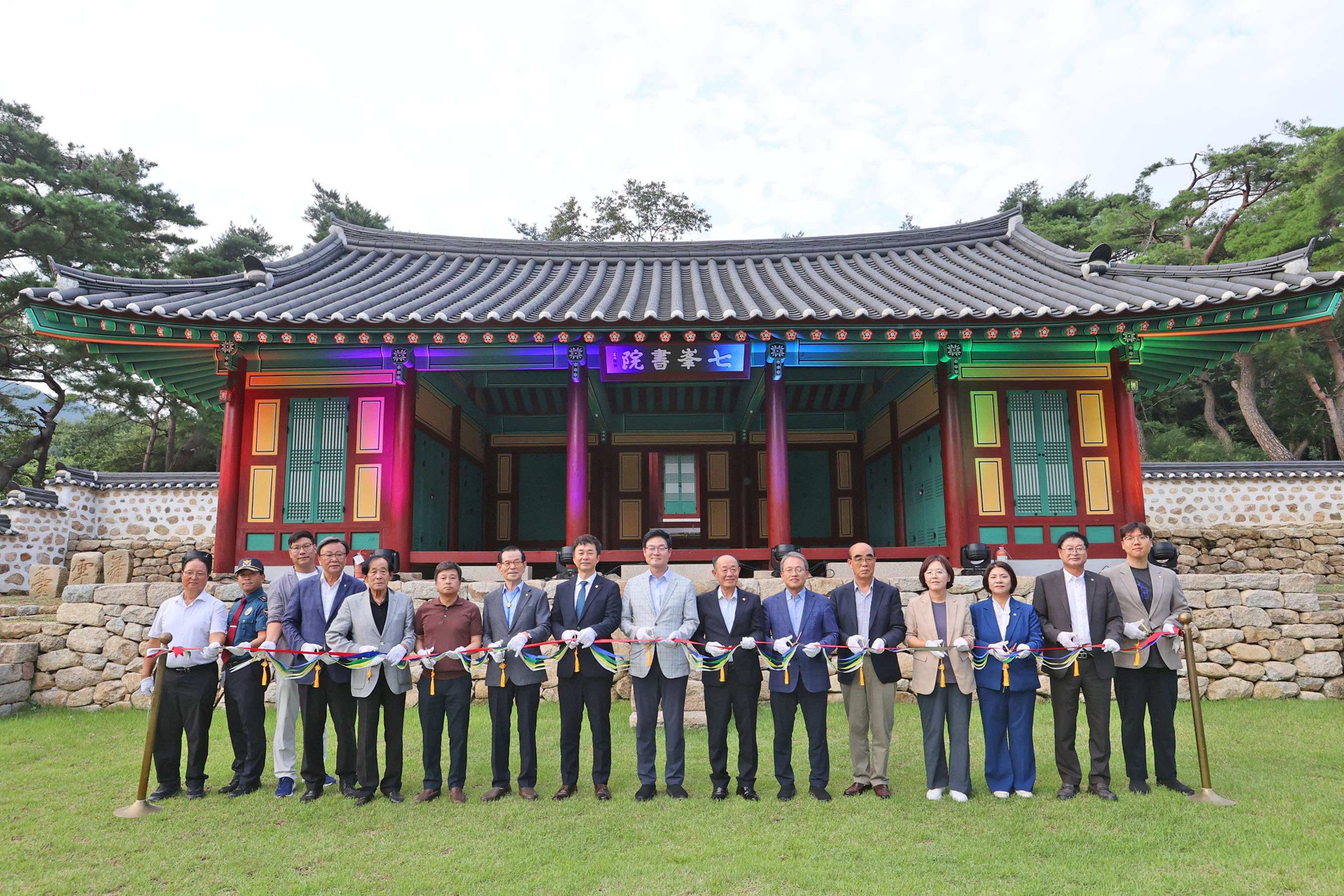 칠봉서원 복원 준공식(2026.08.29.)_0
