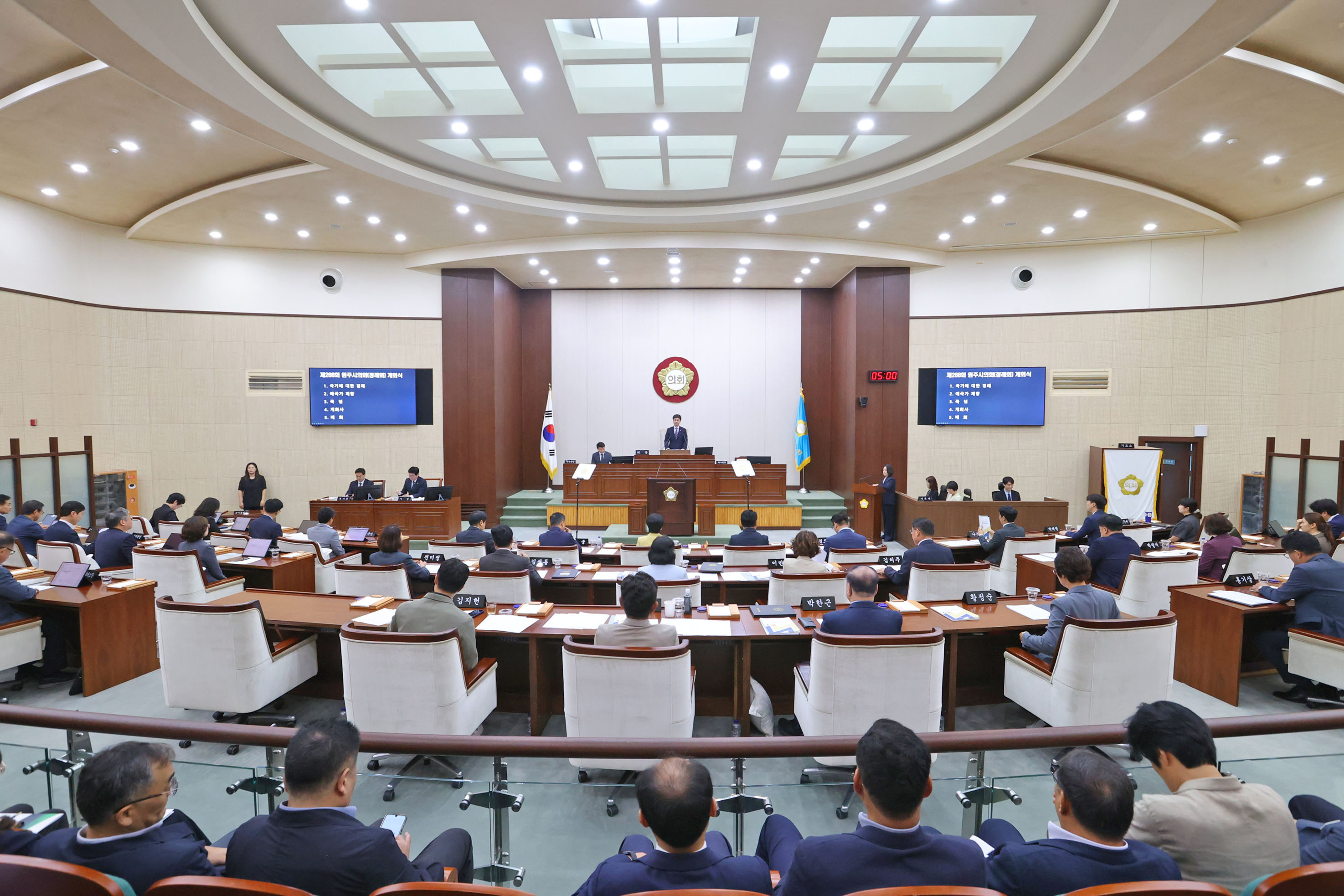 제268회 원주시의회(정례회) 제1차 본회의 (2026.09.01.)_0