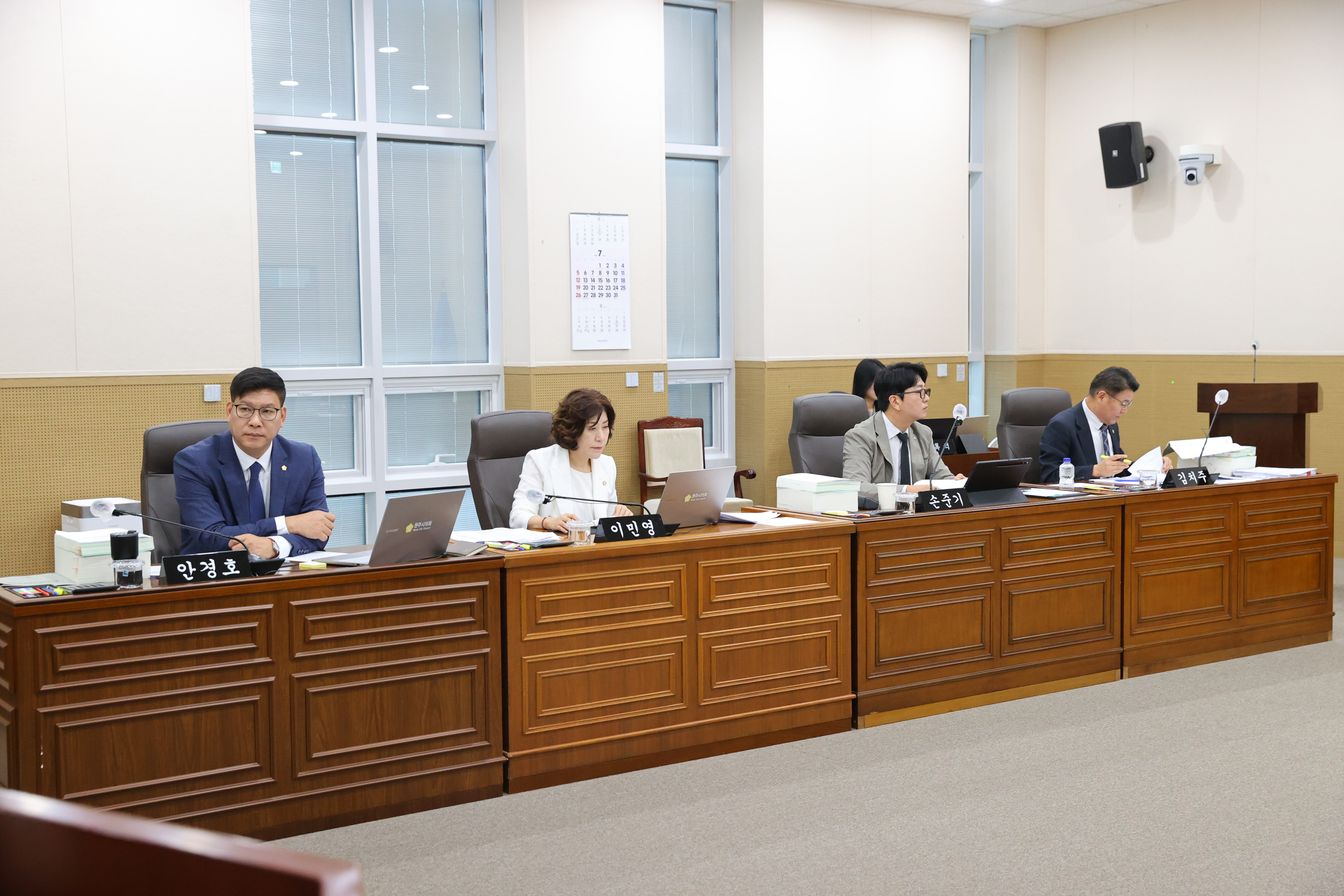 제268회 원주시의회(제1차 정례회) 제1차 산업경제위원회(2026.09.02.)_3