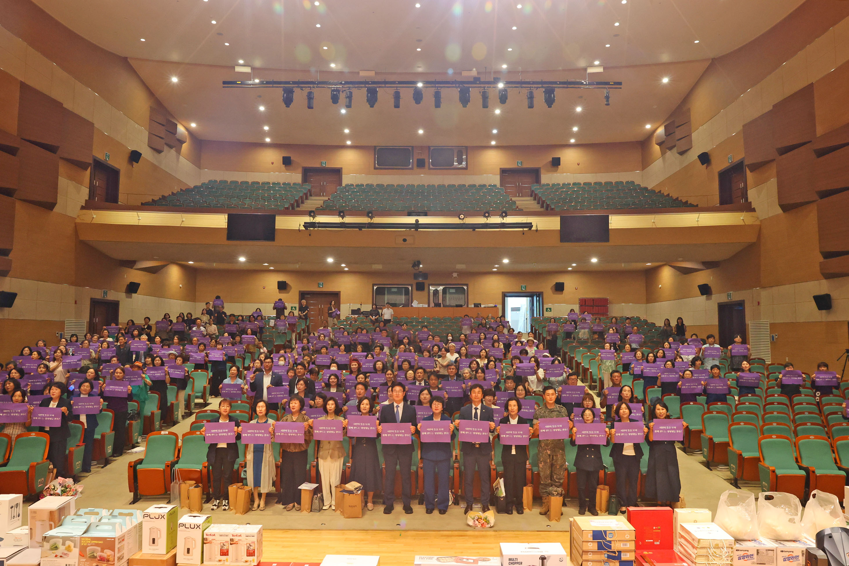 제30회 원주양성평등대회(2026.09.02.)_0