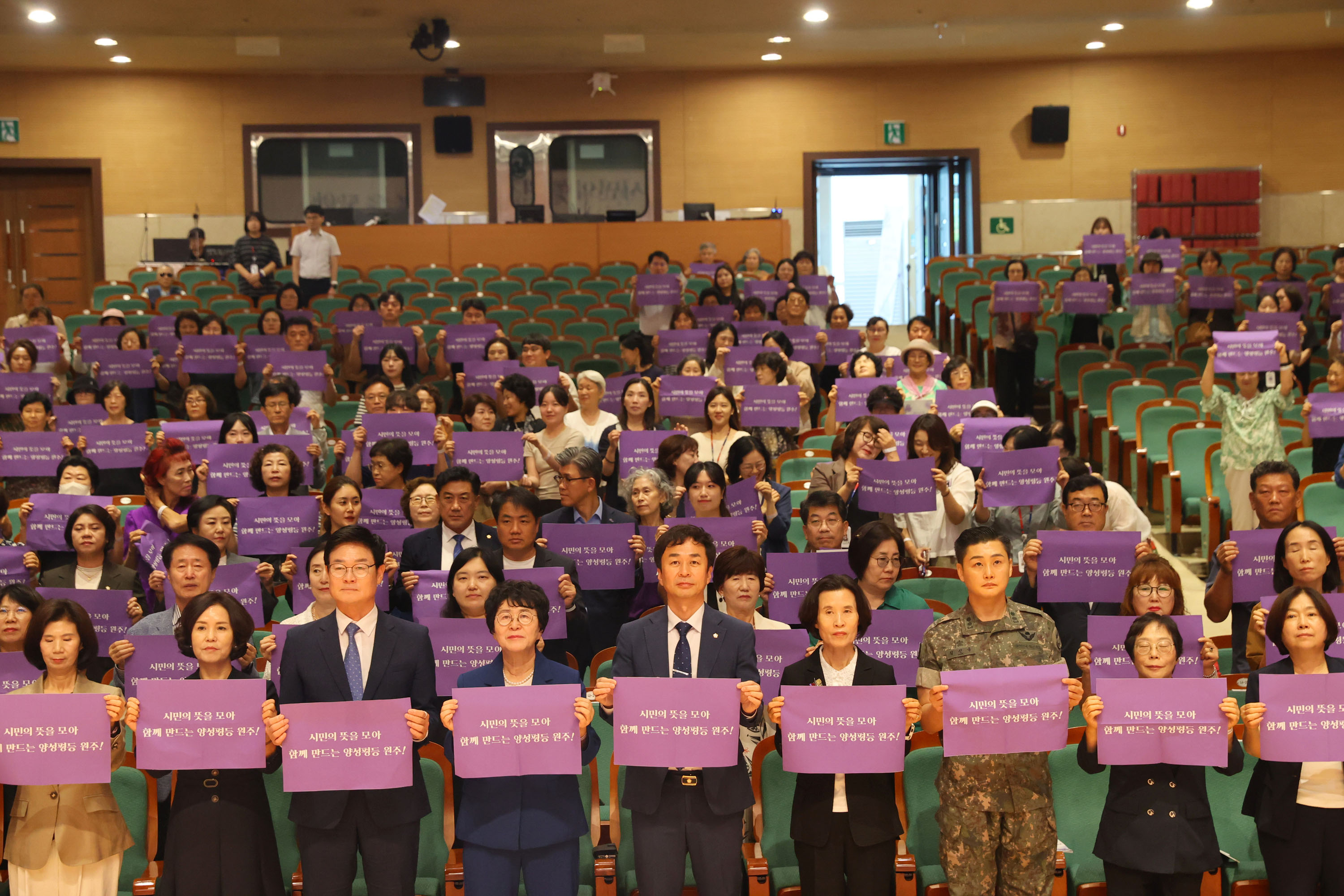 제30회 원주양성평등대회(2026.09.02.)_1