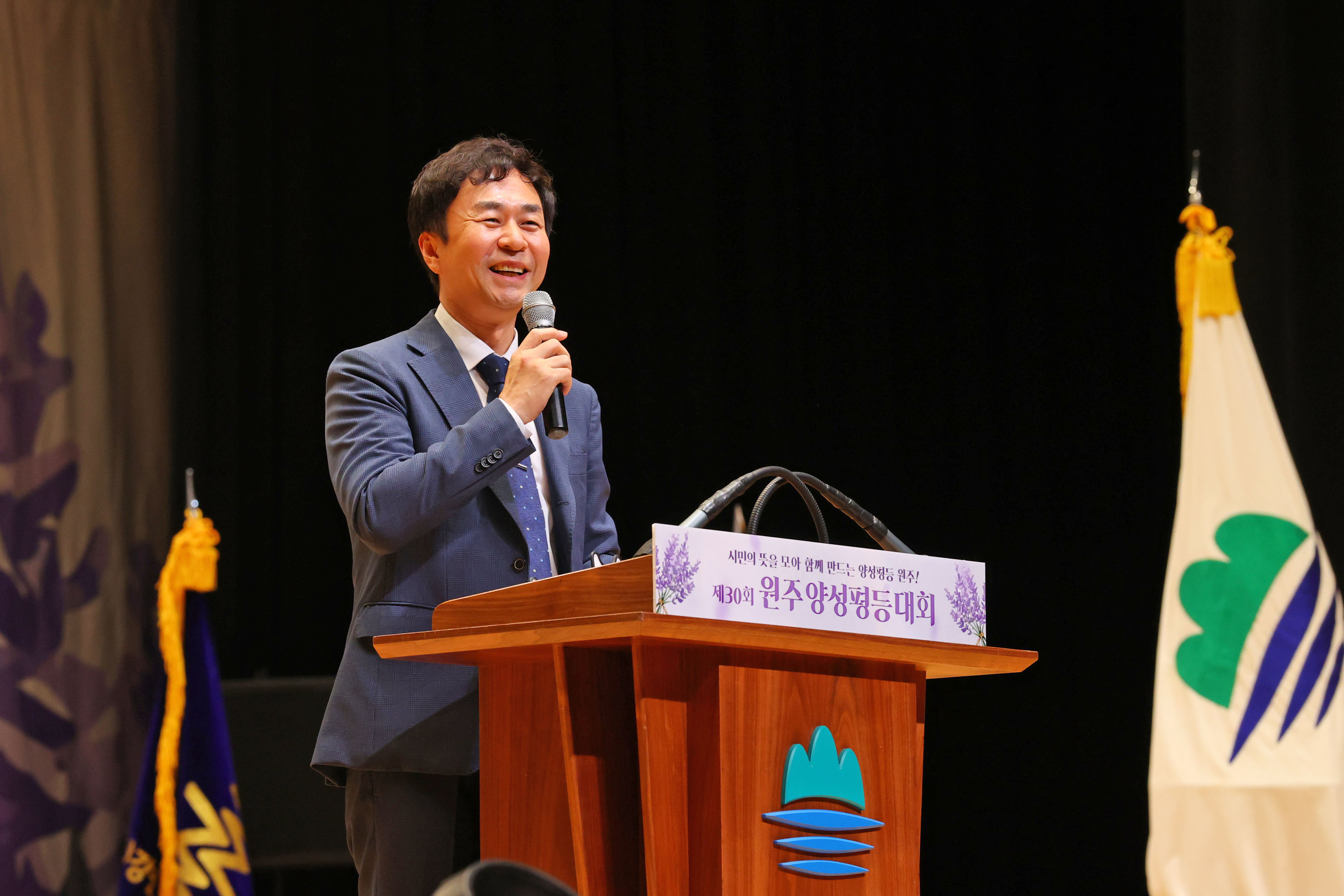 제30회 원주양성평등대회(2026.09.02.)_3