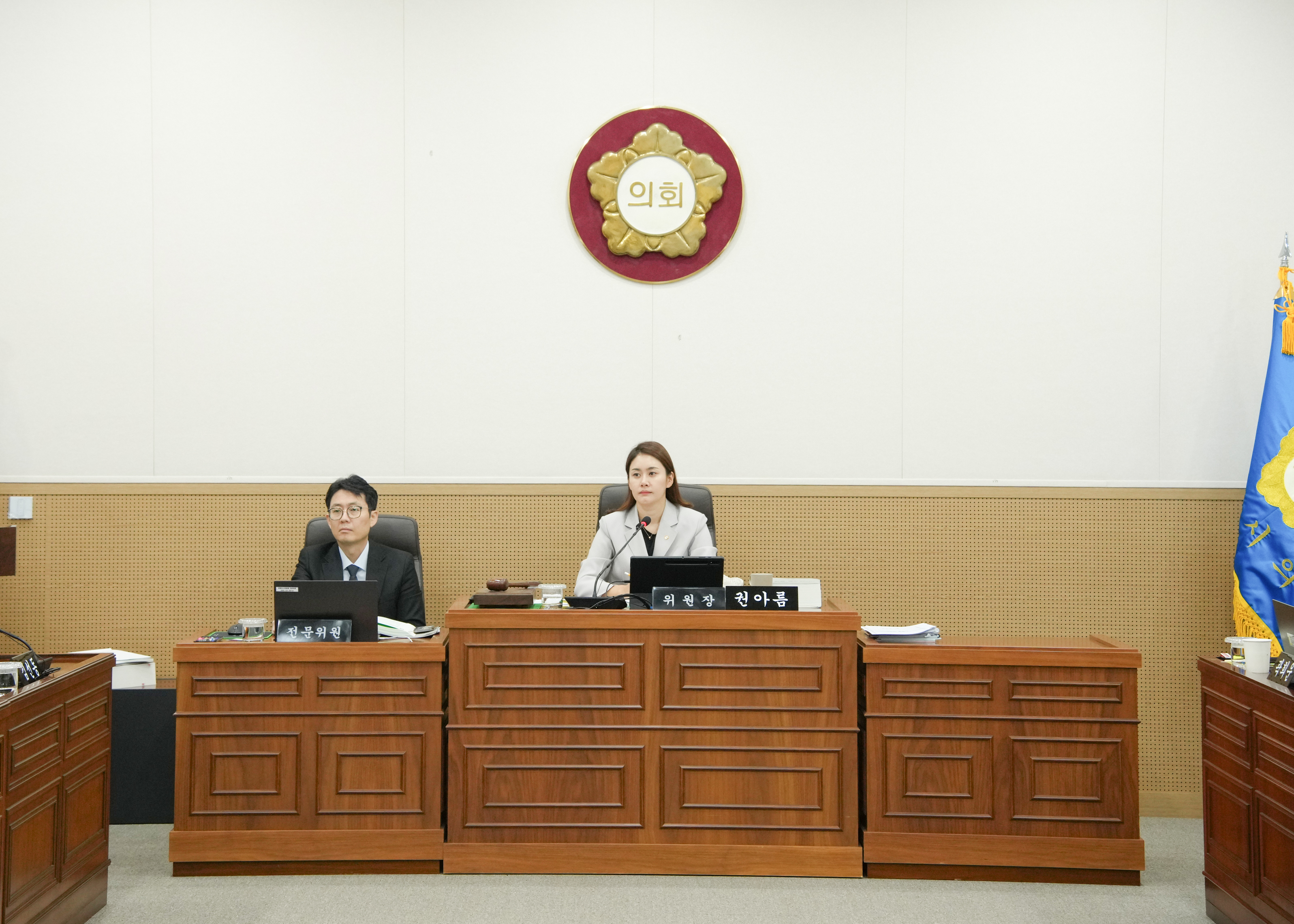 제268회 원주시의회(제1차 정례회) 제3차 문화도시위원회 (2026.09.04.)_1