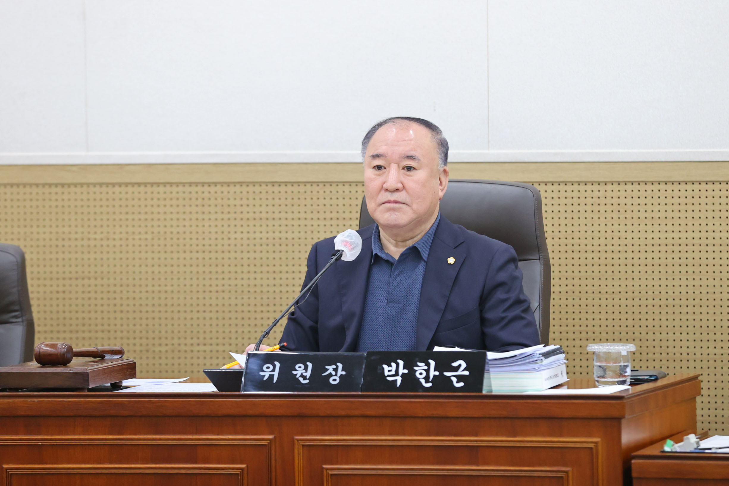 제268회 원주시의회(제1차 정례회) 제3차 예산결산특별위원회(2026.09.09.)_1