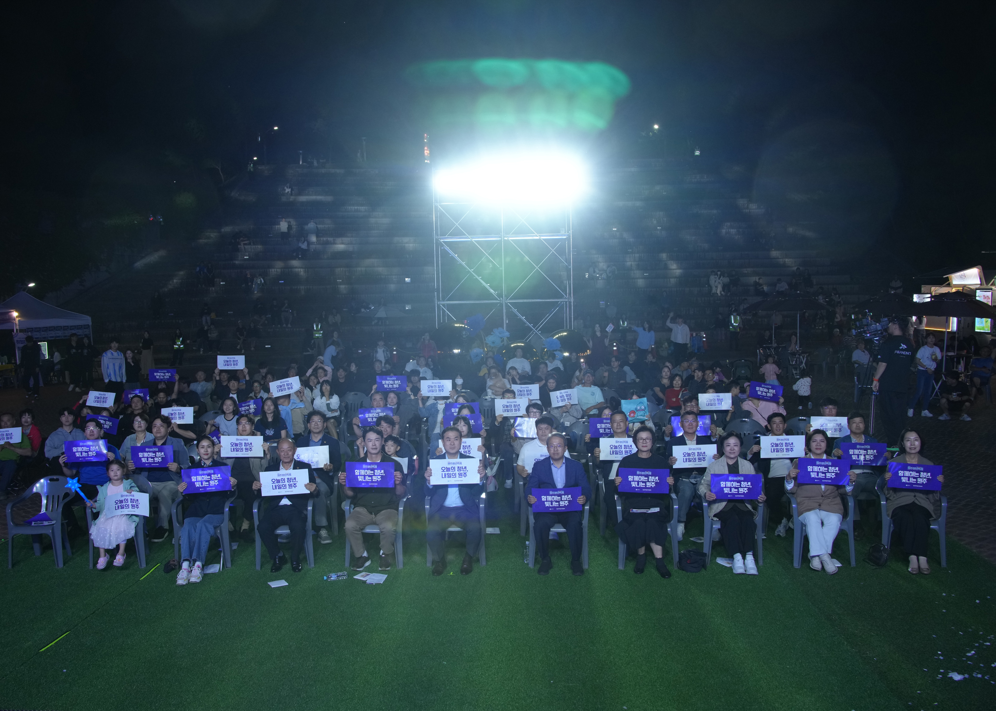 2026 원주청년축제 (2026.09.12.)_3