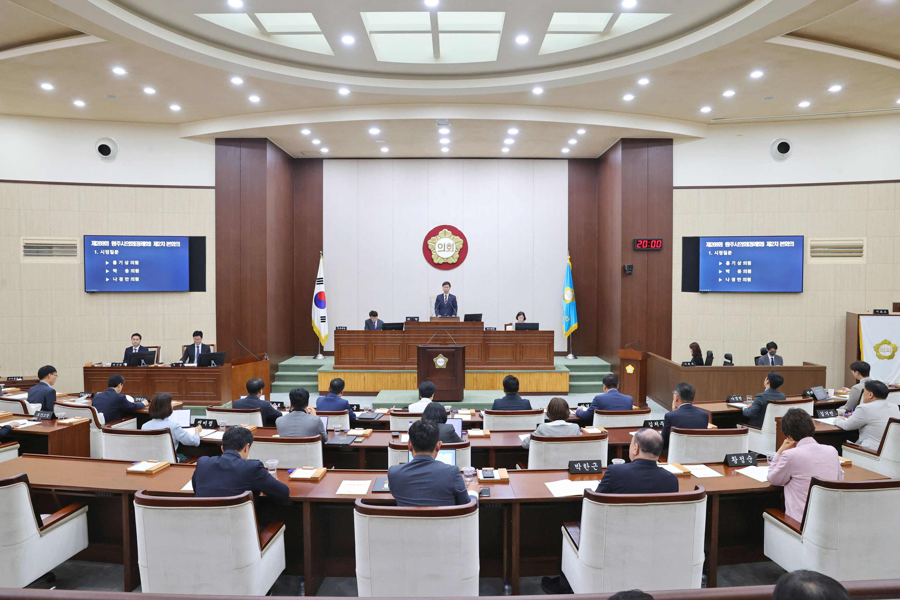제268회 원주시의회(제1차 정례회) 제2차 본회의(2026.09.14.)_0