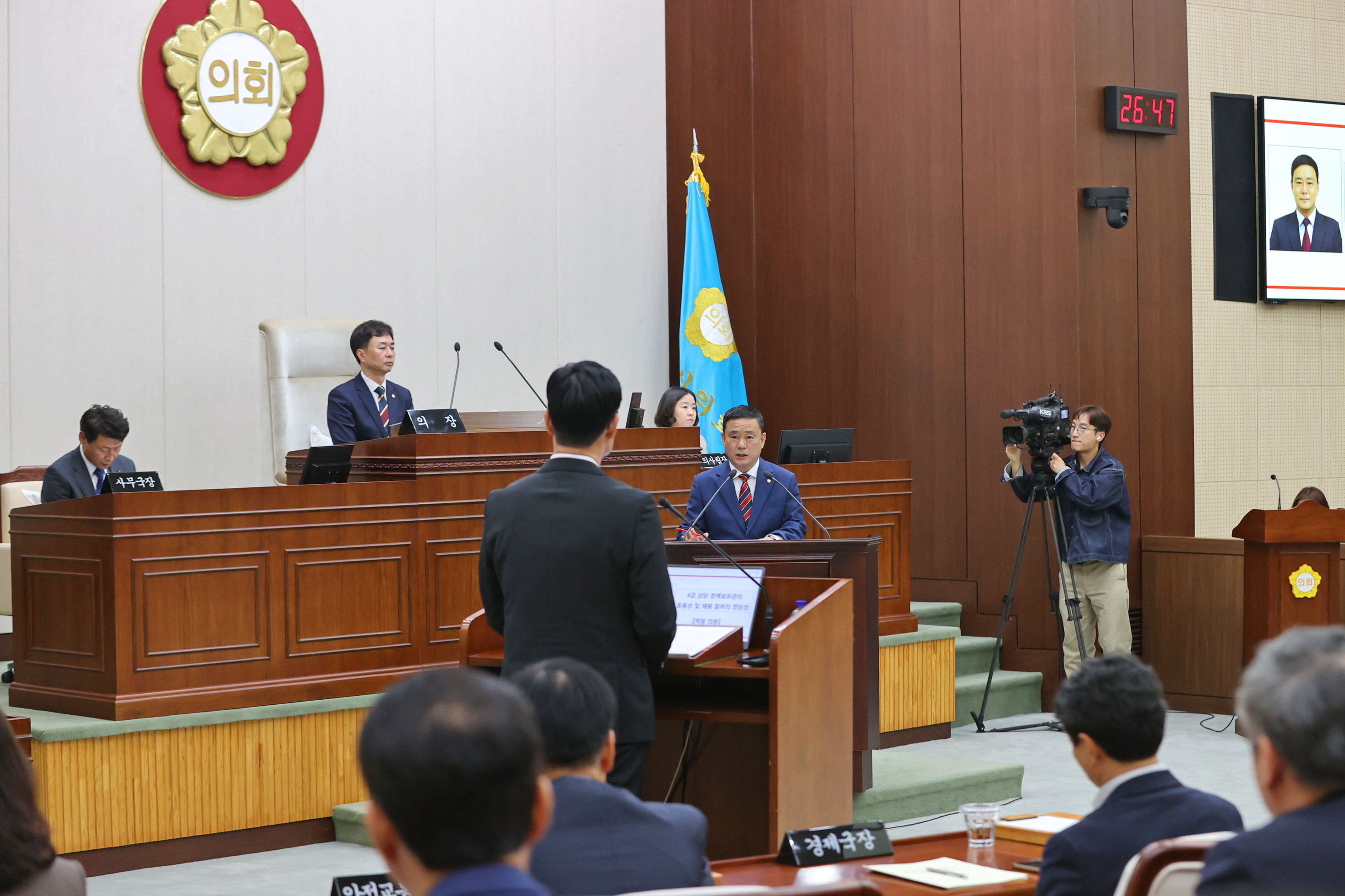 제268회 원주시의회(제1차 정례회) 제2차 본회의(2026.09.14.)_7