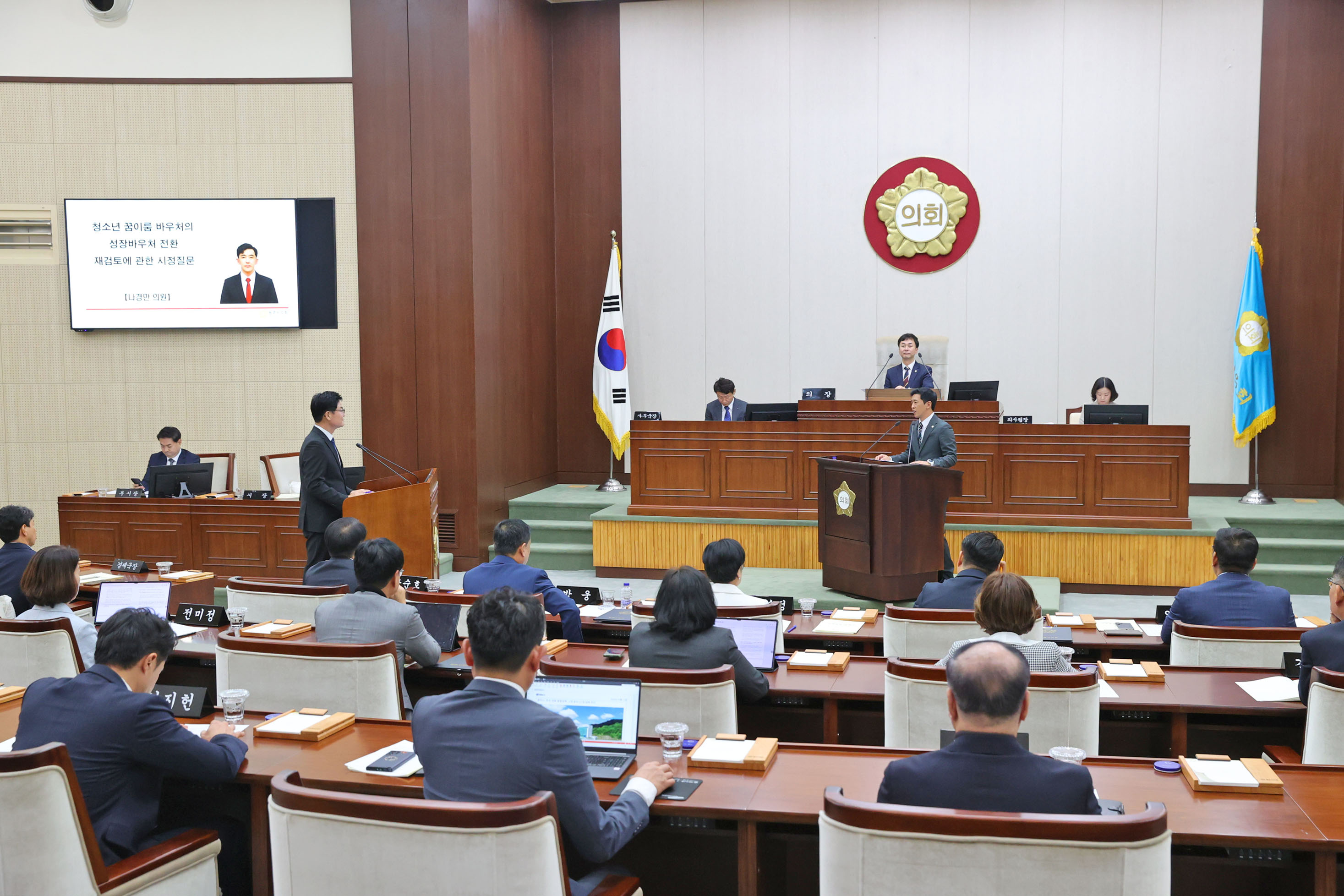 제268회 원주시의회(제1차 정례회) 제2차 본회의(2026.09.14.)_9