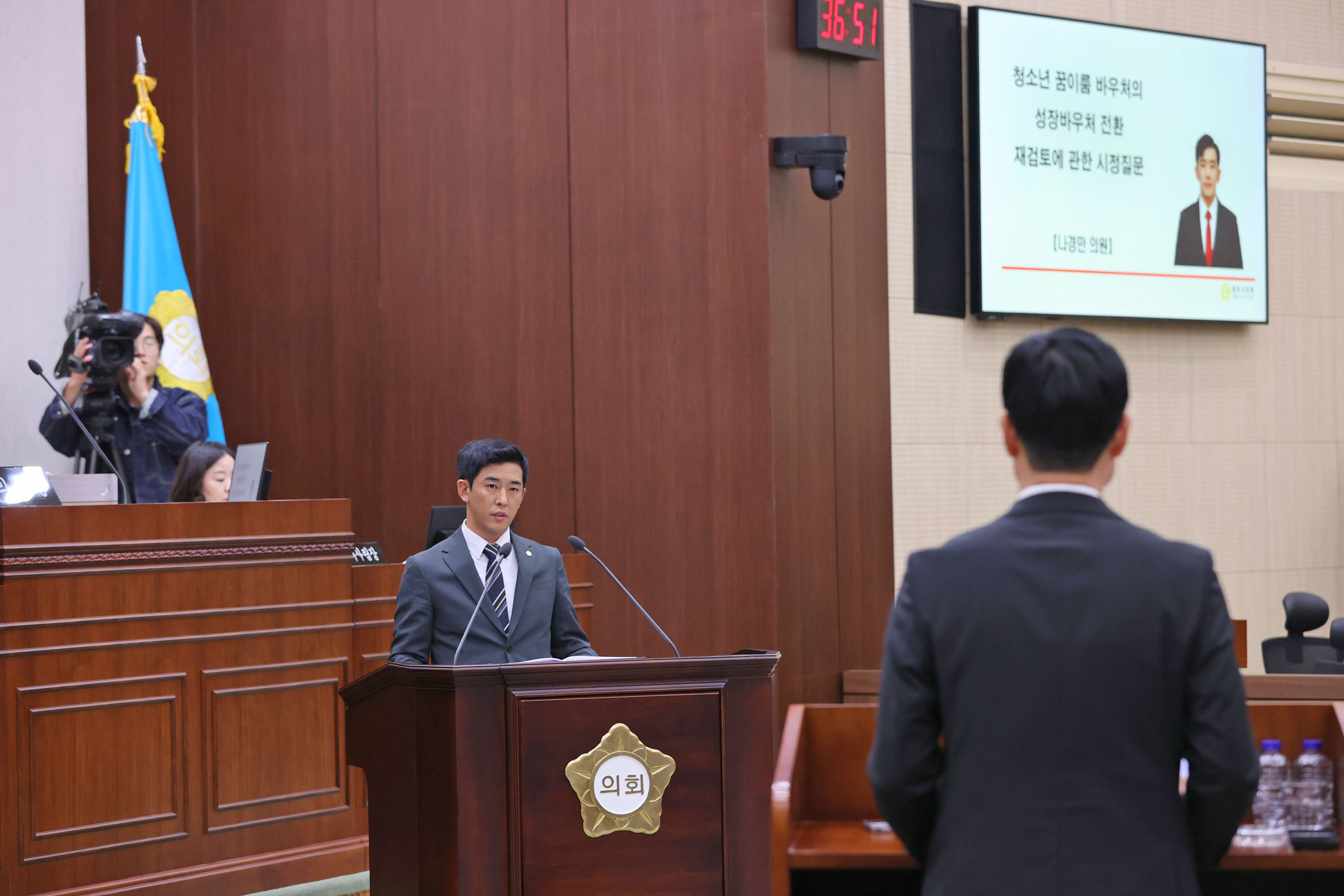 제268회 원주시의회(제1차 정례회) 제2차 본회의(2026.09.14.)_10