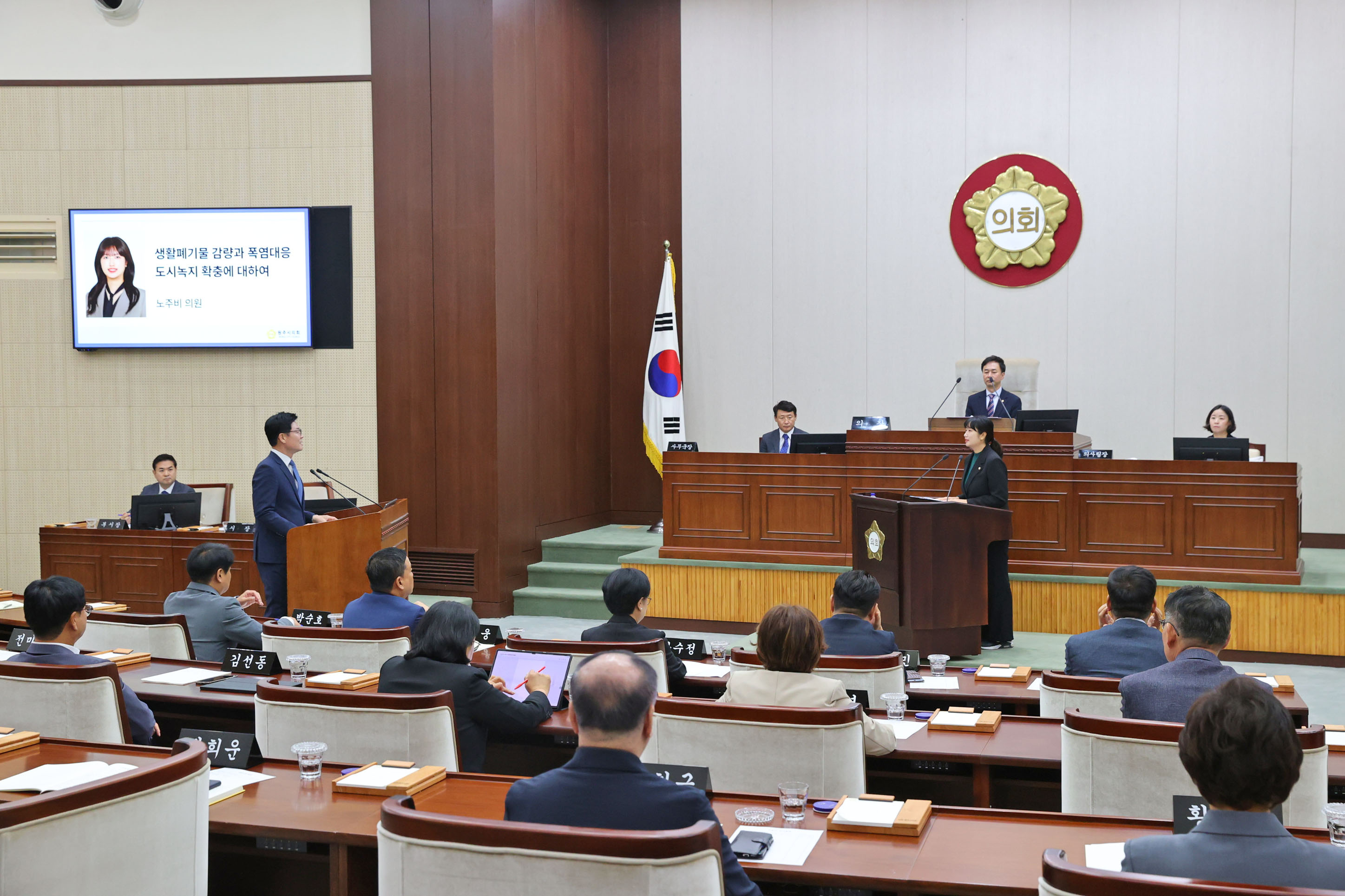제268회 원주시의회(제1차 정례회) 제3차 본회의(2026.09.15.)_4