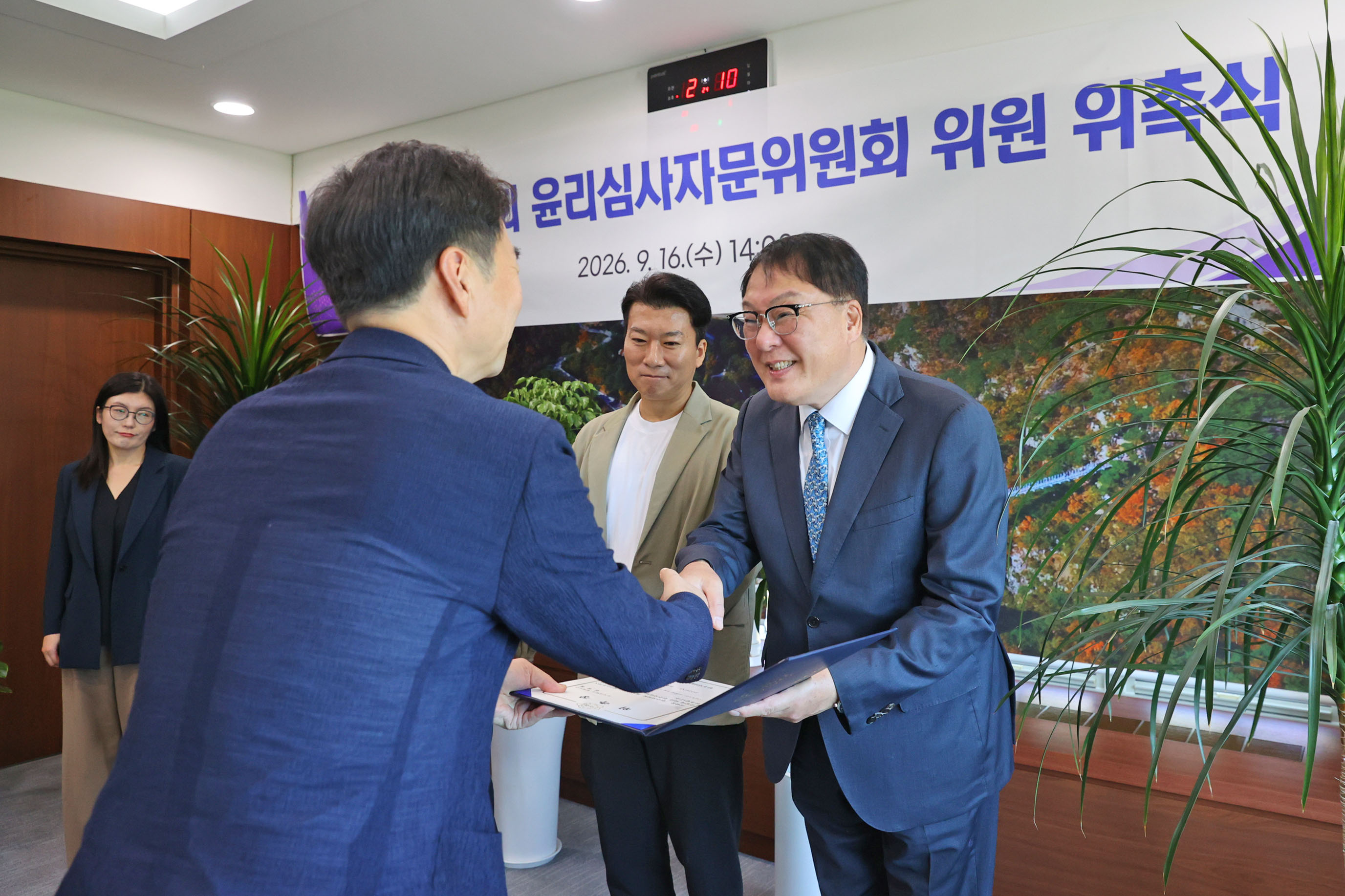 원주시의회 윤리심사자문위원회 위촉식(2026.09.16.)_1