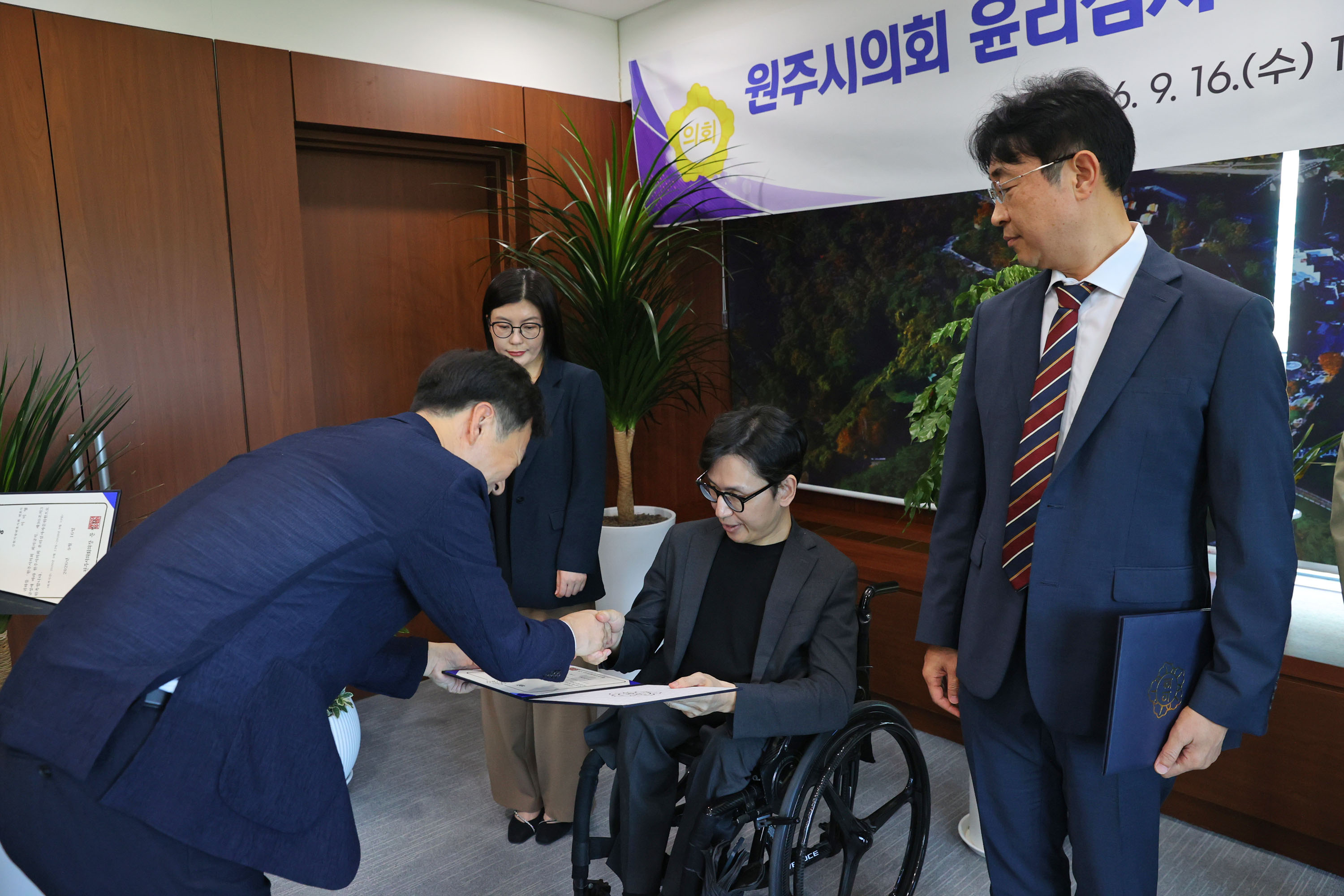원주시의회 공무국외출장심사위원회 위촉식(2026.09.16.)_3