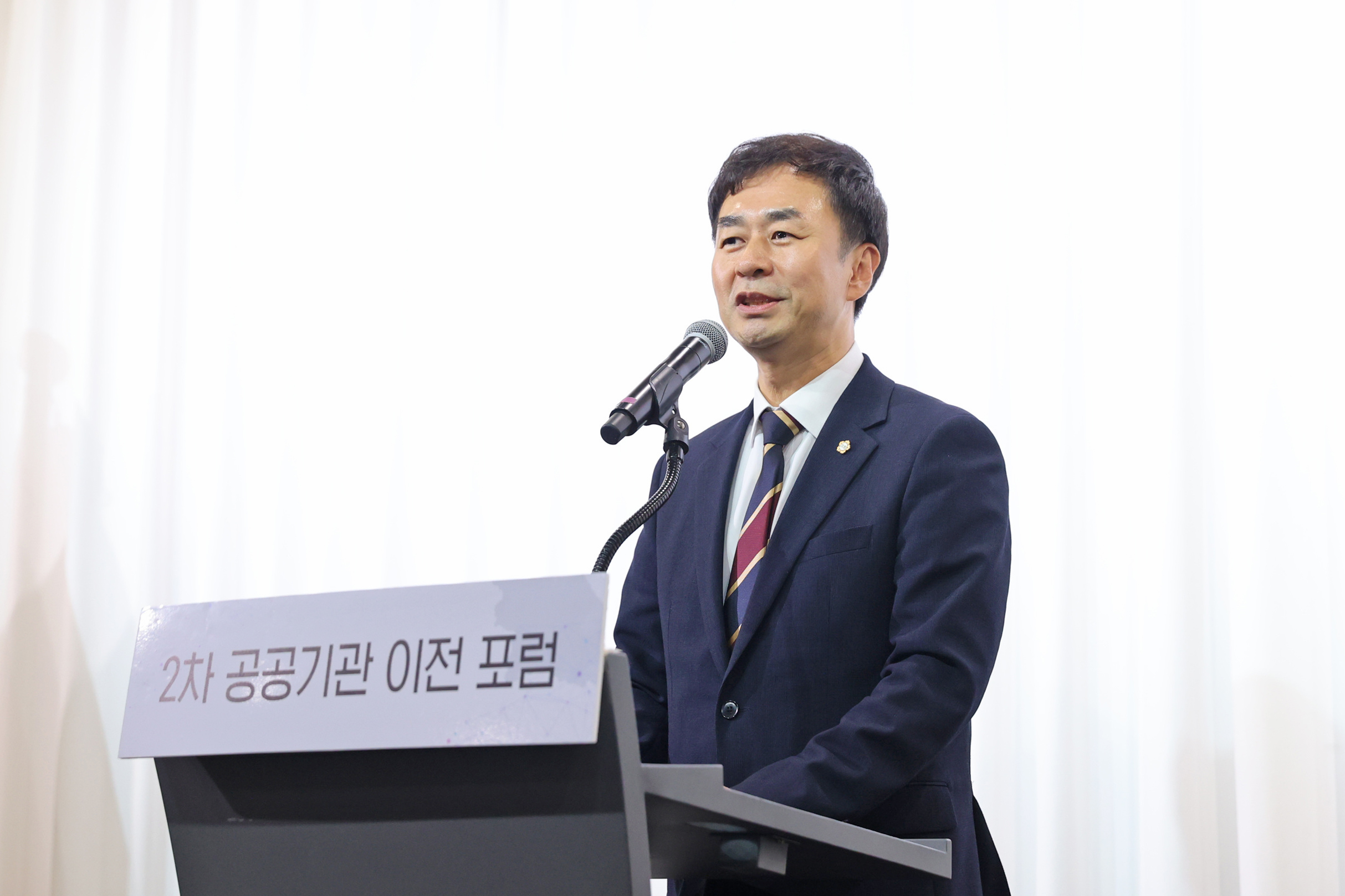 공공기관 이전 성과 공유 포럼(2026.09.18.)_5