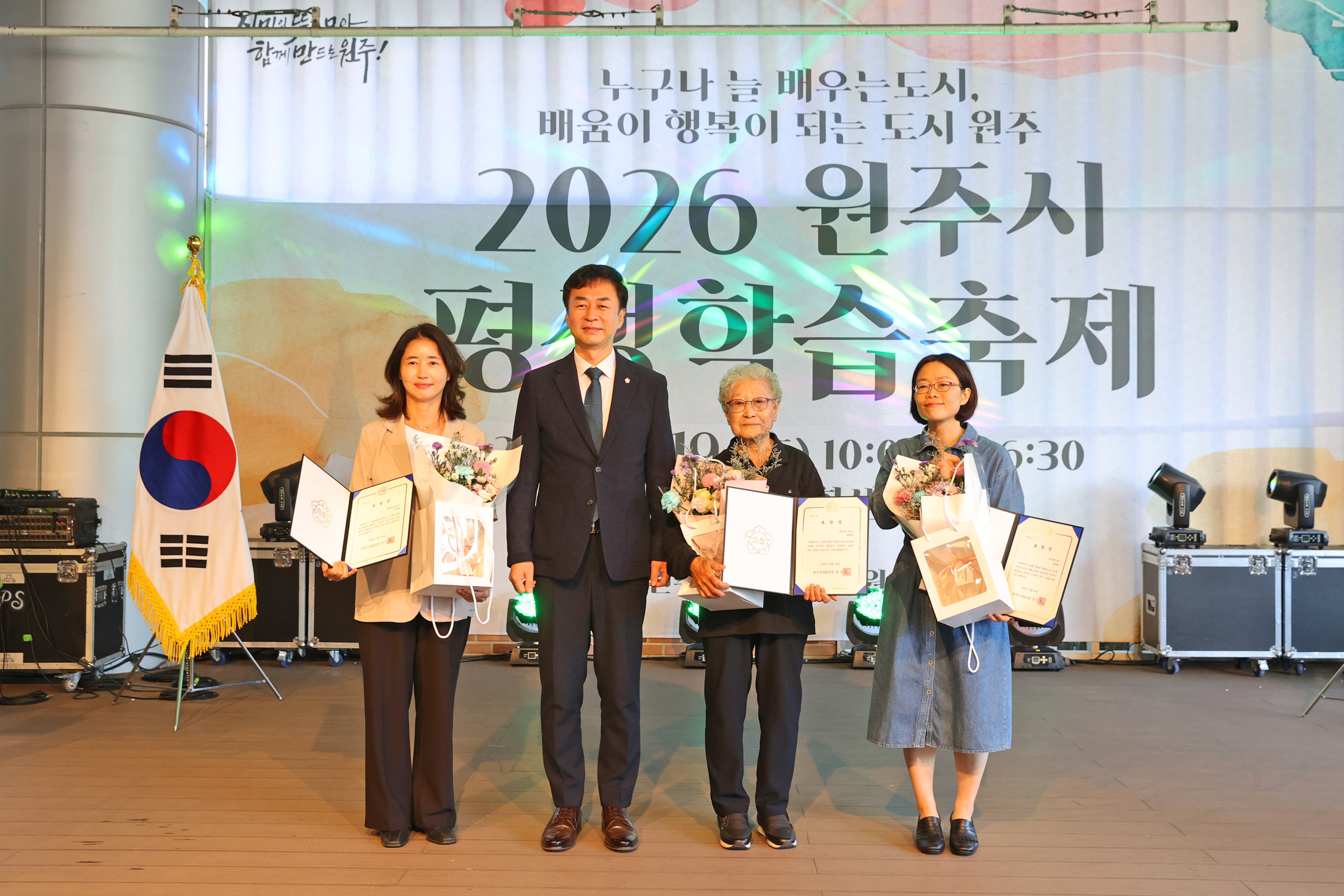 2026 원주시 평생학습축제(2026.09.19.)_4