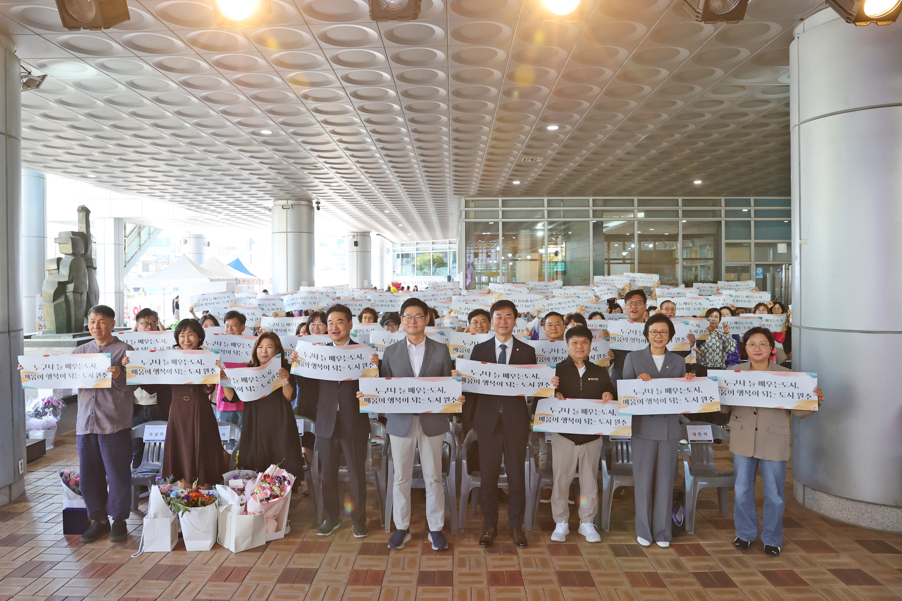 2026 원주시 평생학습축제(2026.09.19.)_5