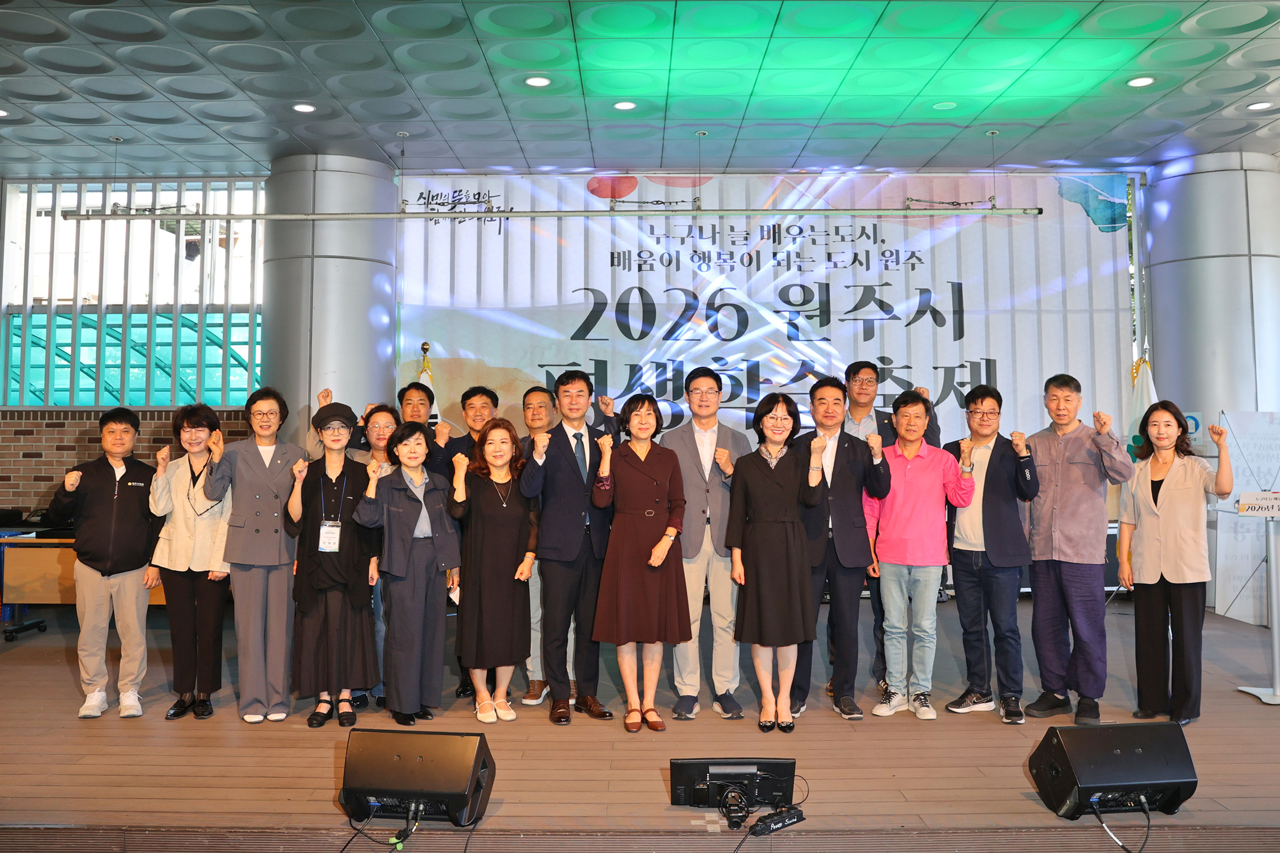 2026 원주시 평생학습축제(2026.09.19.)_7