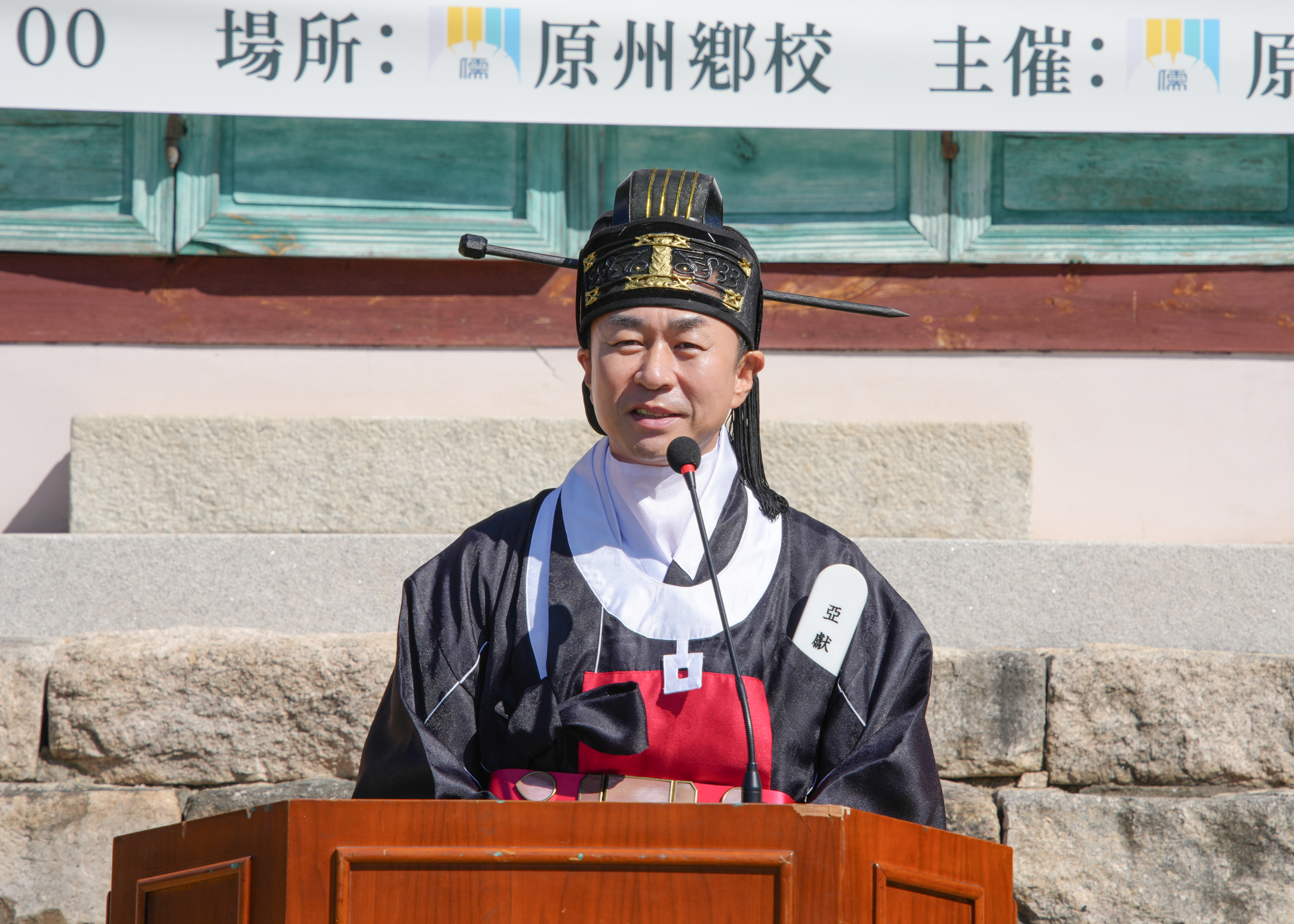 향교 추기석전대제 (2026.09.20.)_0
