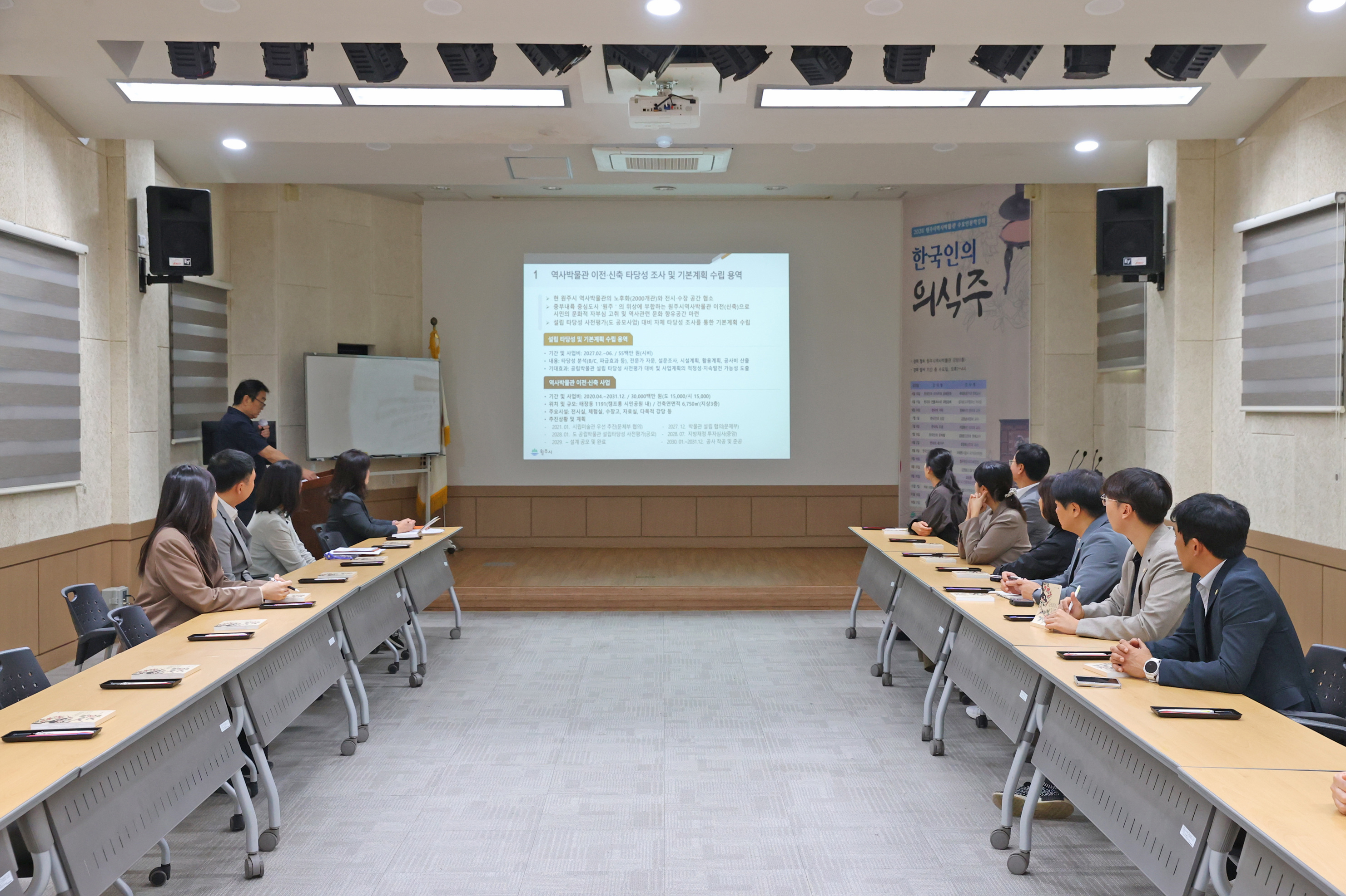 문화도시위원회 현장방문(2026.10.01.)_1