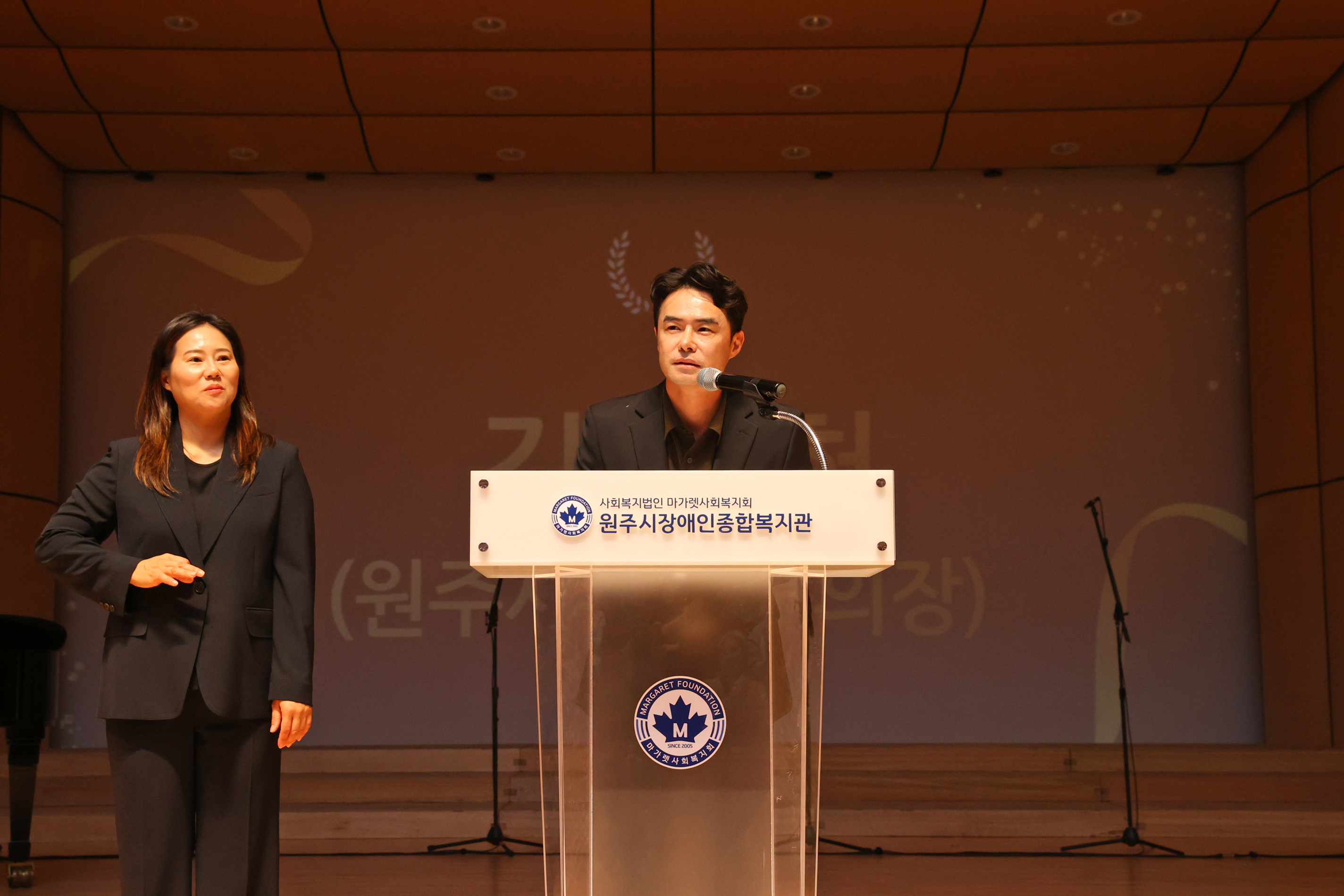 2026년 제4회 라온합창단 정기연주회(2026.10.01.)_0