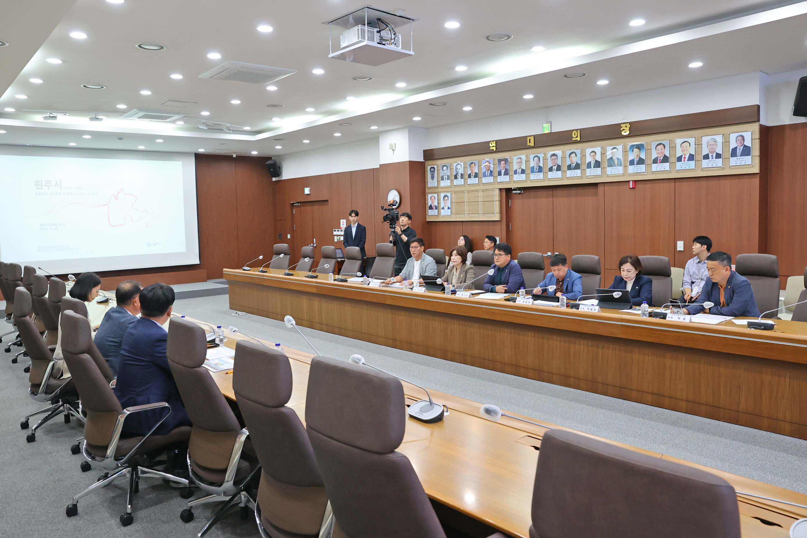 원주시 농촌공간 재구조화 및 재생 기본계획 수립 용역 중간보고회(2026.10.02.)_2