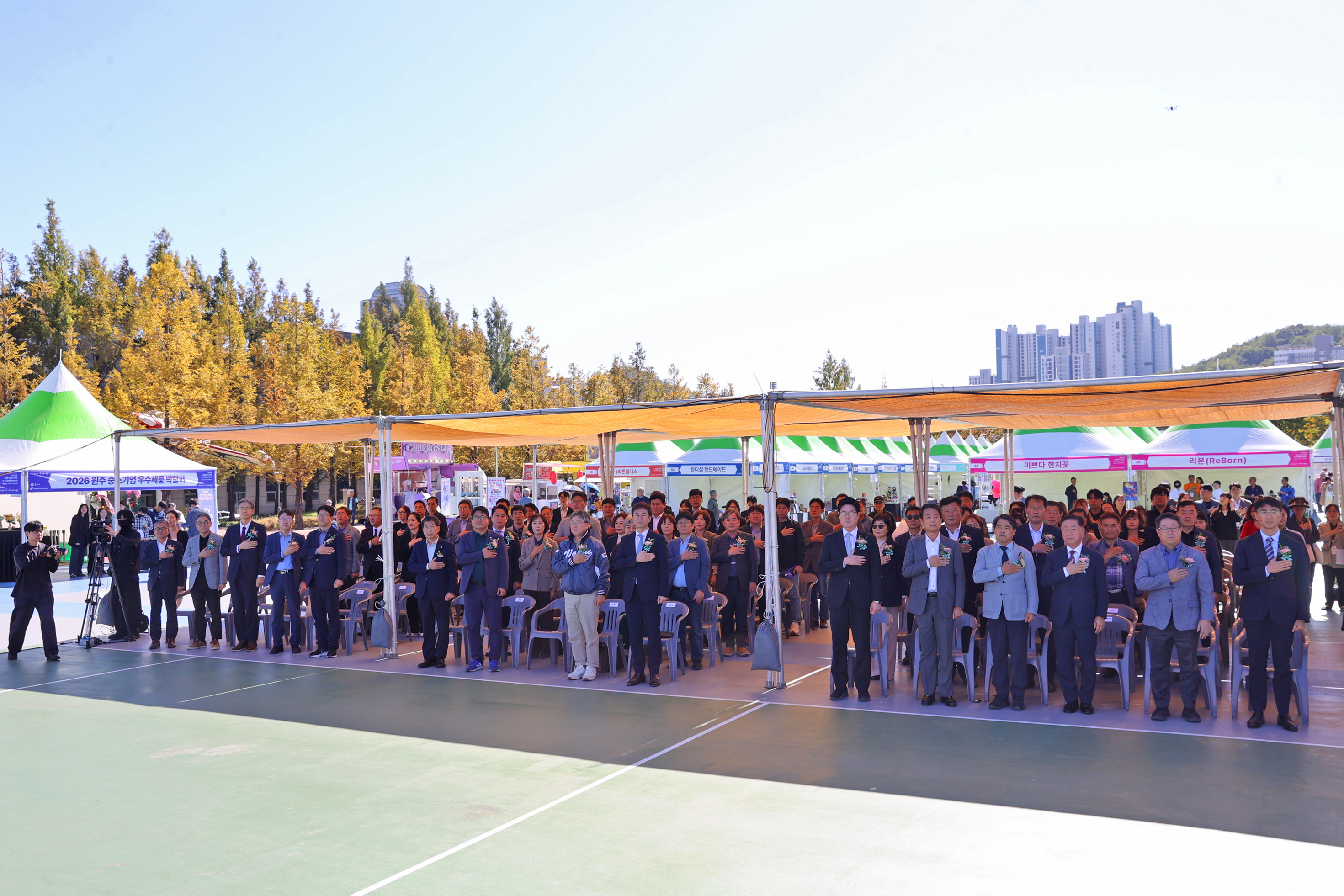 2026 원주 중소기업 우수제품 박람회(2026.10.02.)_2