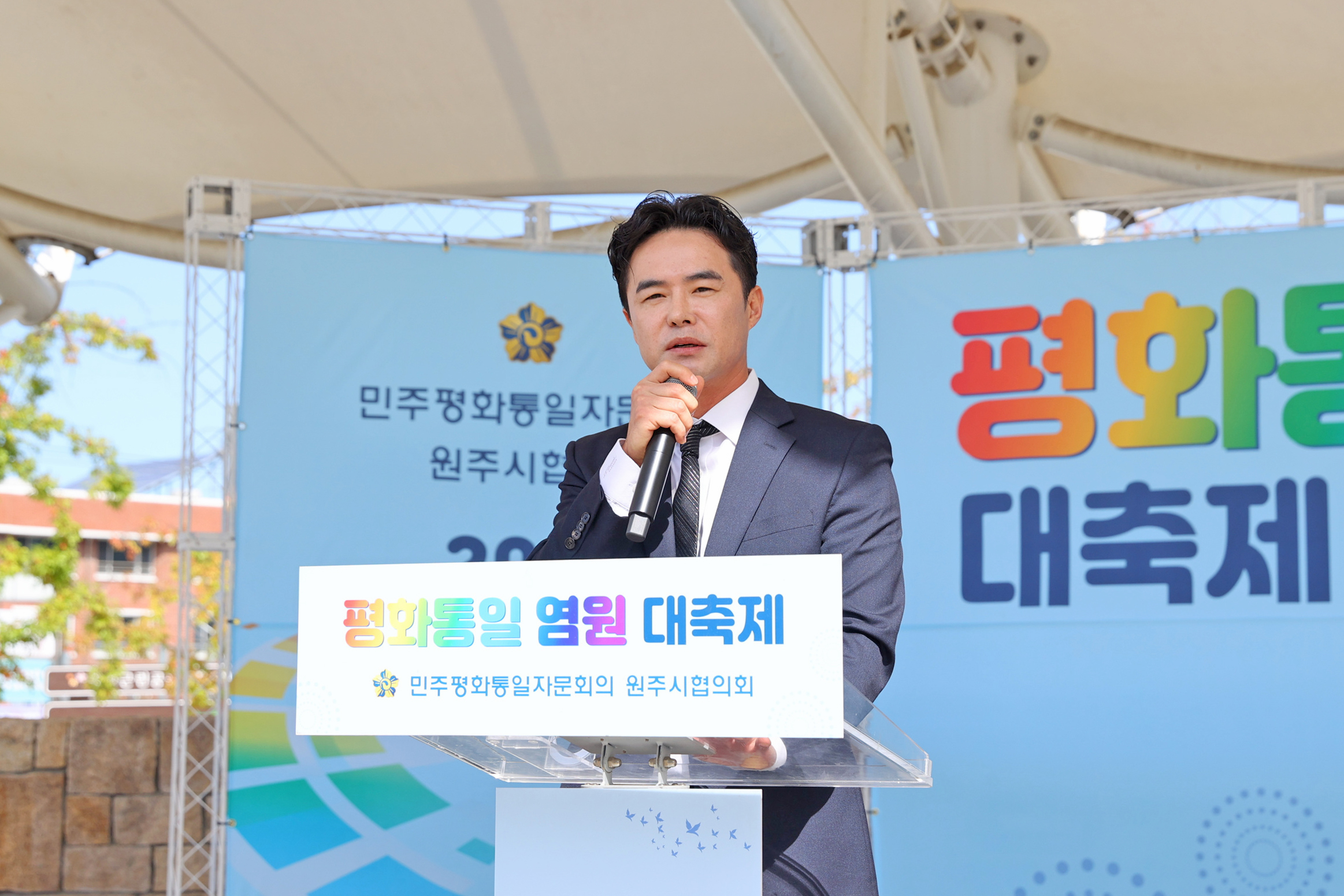 2026 평화통일염원 대축제 (2026.10.03.)_3