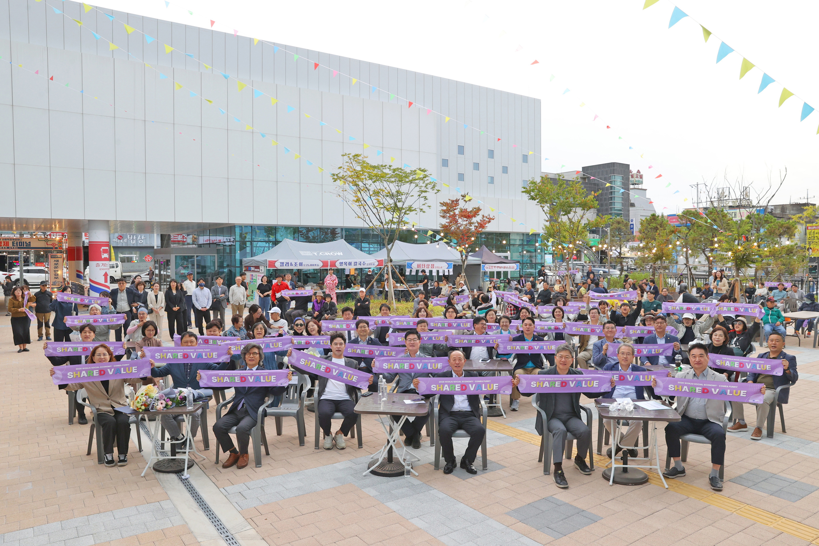 2026 원주시 사회적경제컴퍼니(2026.10.03.)_0