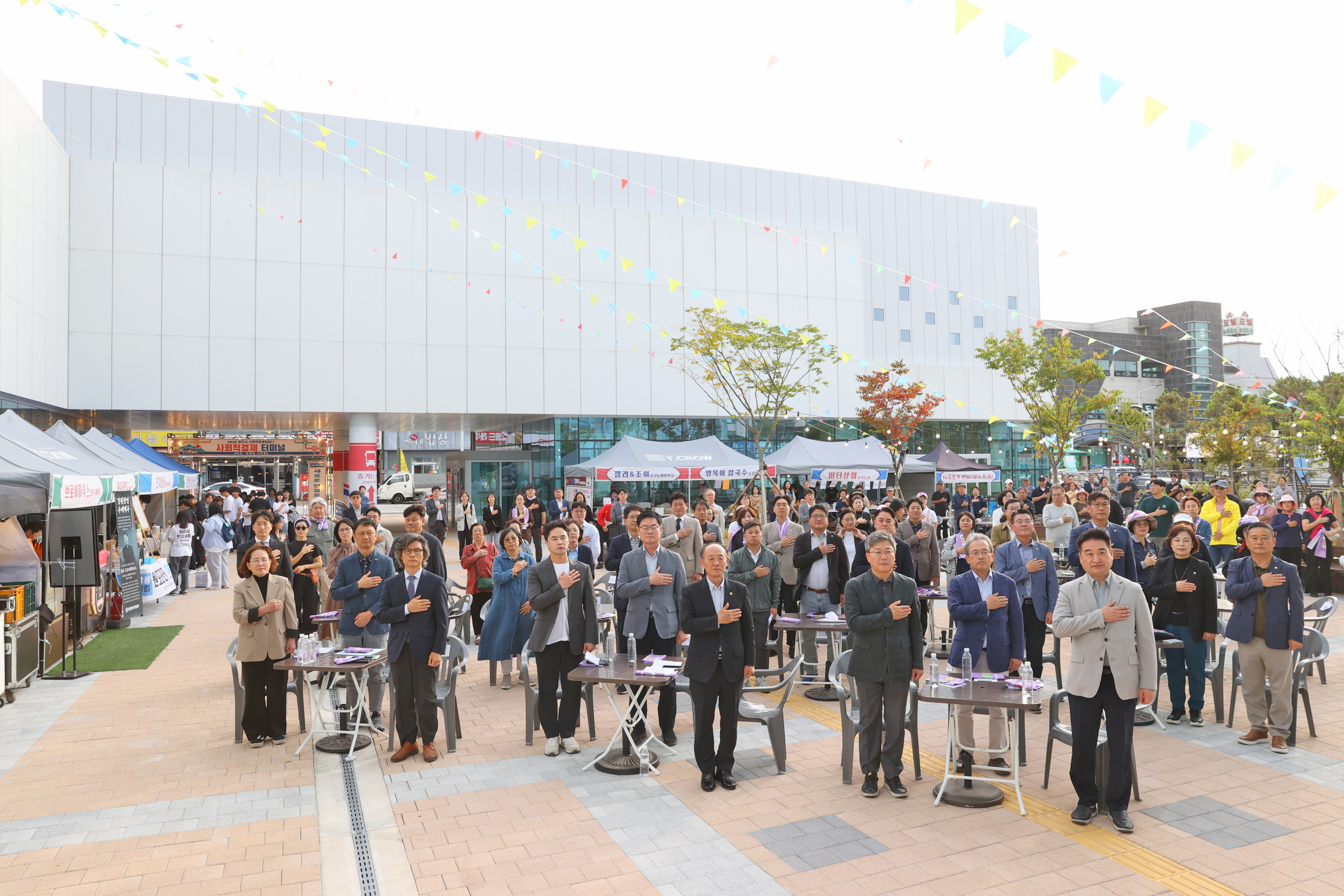 2026 원주시 사회적경제컴퍼니(2026.10.03.)_2