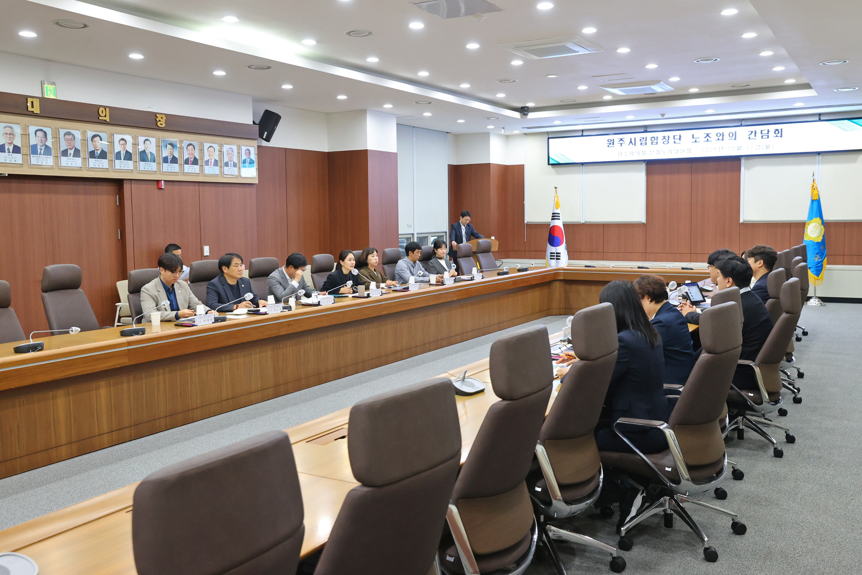 문화도시위원회, 원주시립합창단 노조와의 간담회(2026.10.12.)_1