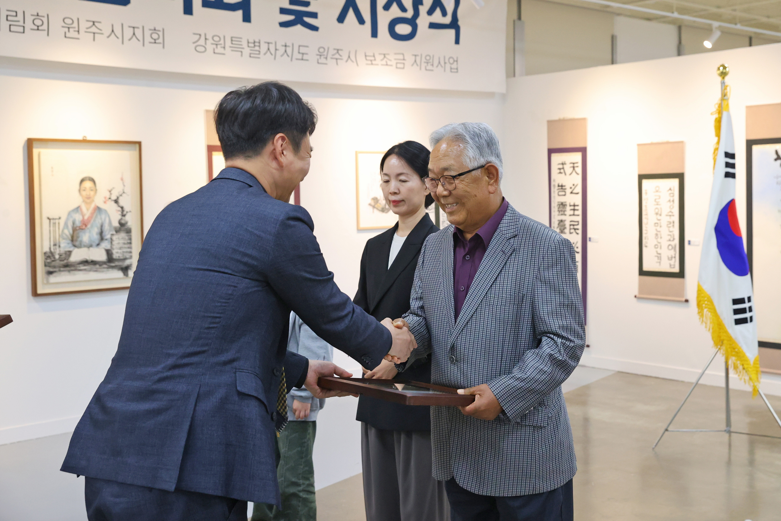 제3회 임윤지당 서화대전 전시회 및 시상식(2026.10.13.)_1
