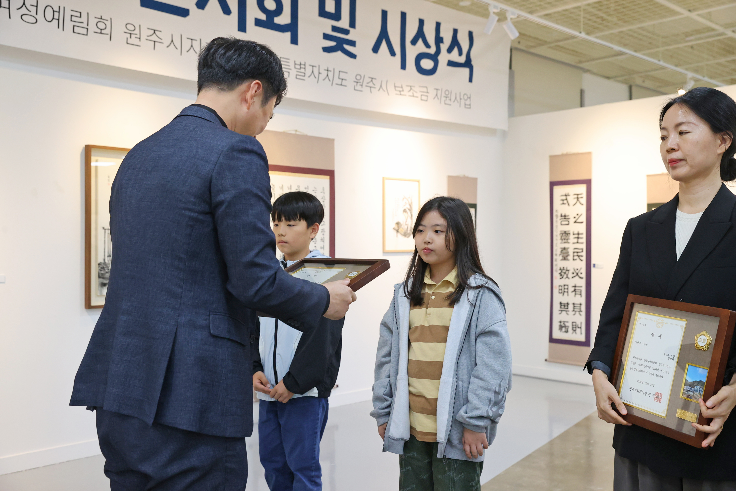 제3회 임윤지당 서화대전 전시회 및 시상식(2026.10.13.)_2