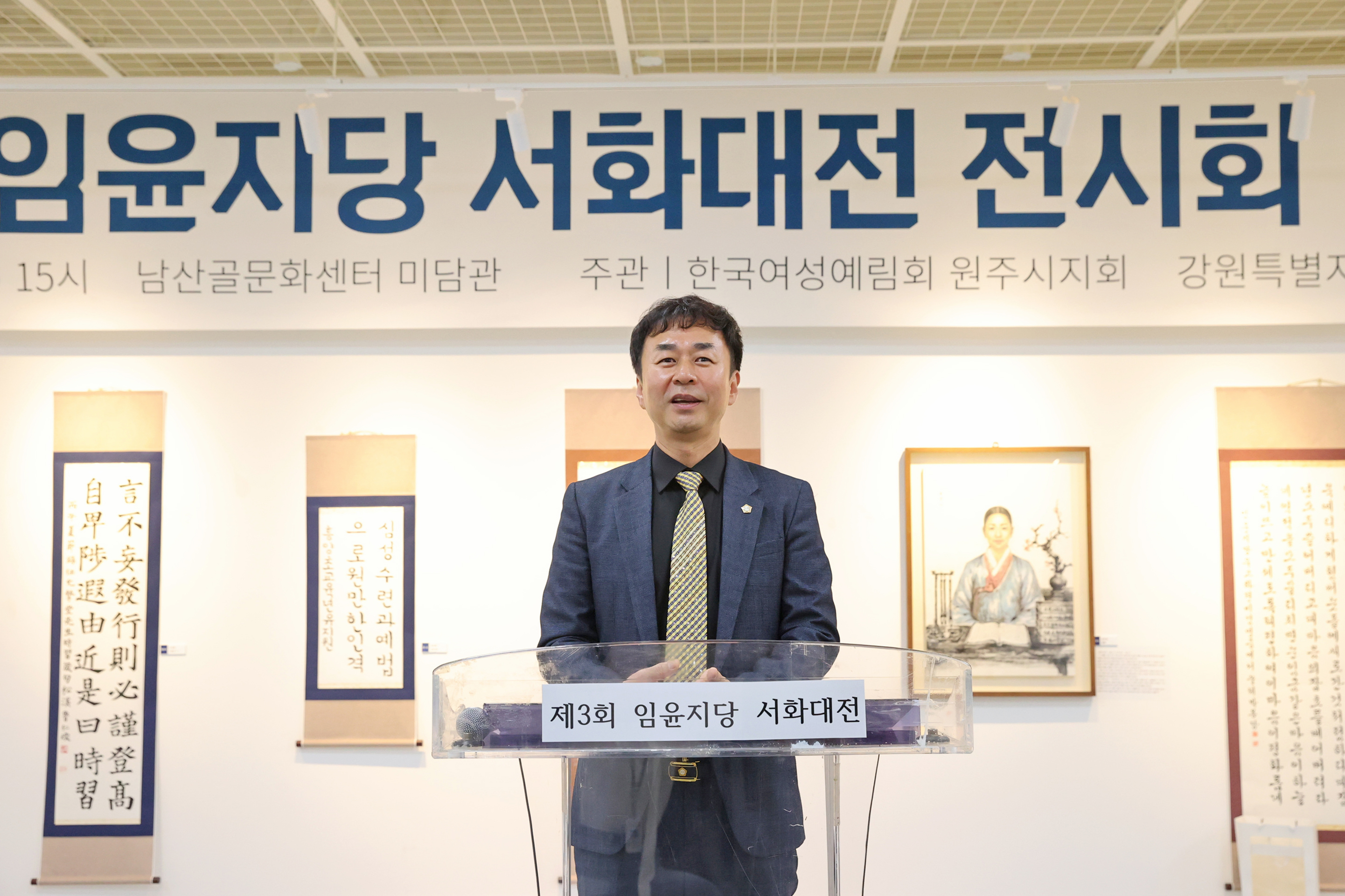 제3회 임윤지당 서화대전 전시회 및 시상식(2026.10.13.)_5