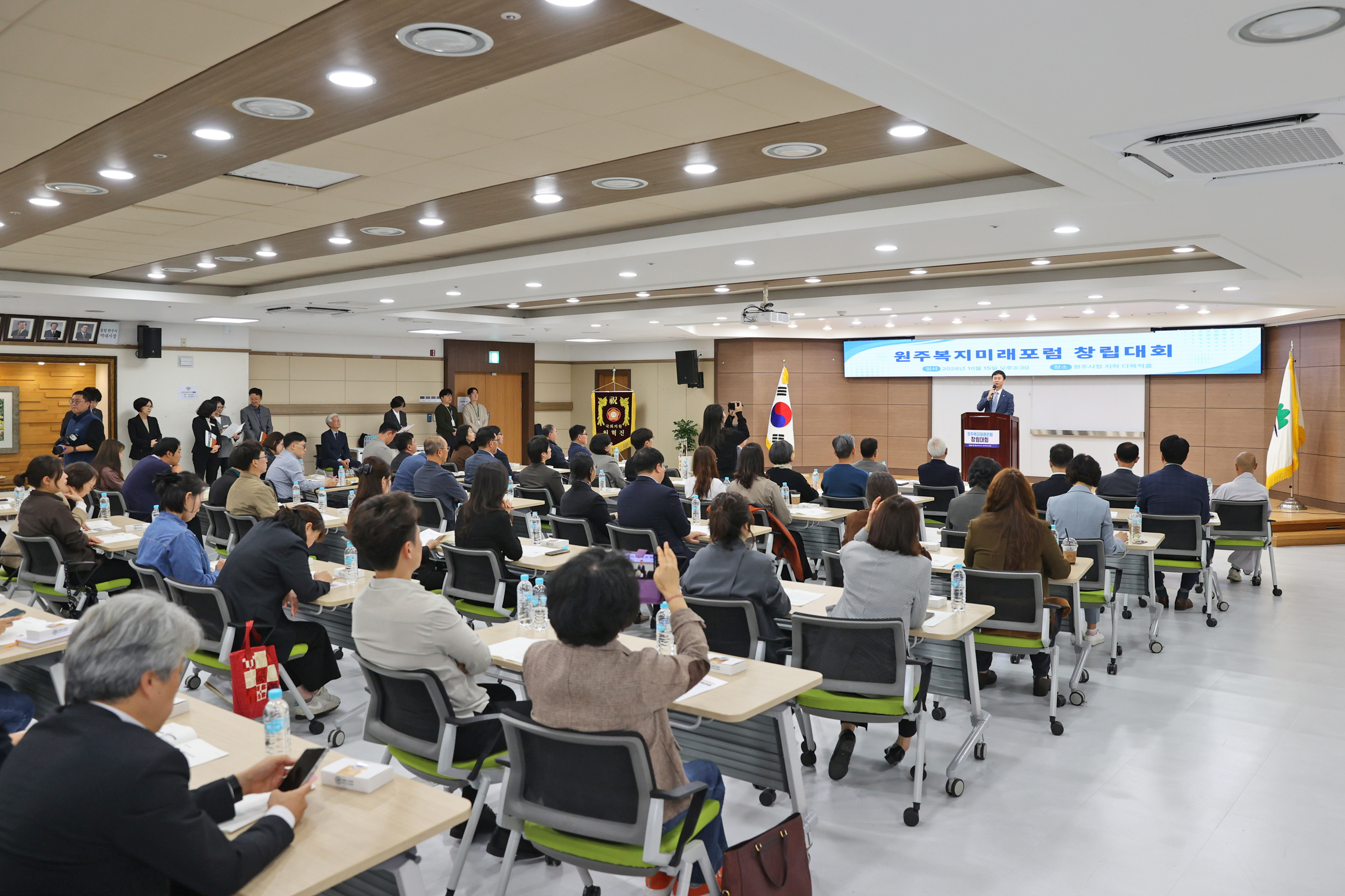 원주복지미래포럼 창립대회(2026.10.15.)_2