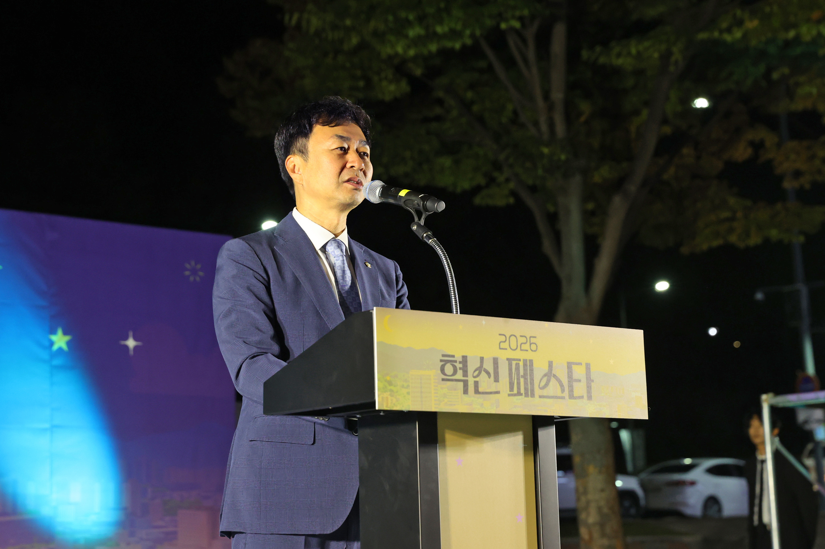 2026 혁신페스타 개막식(2026.10.15.)_4