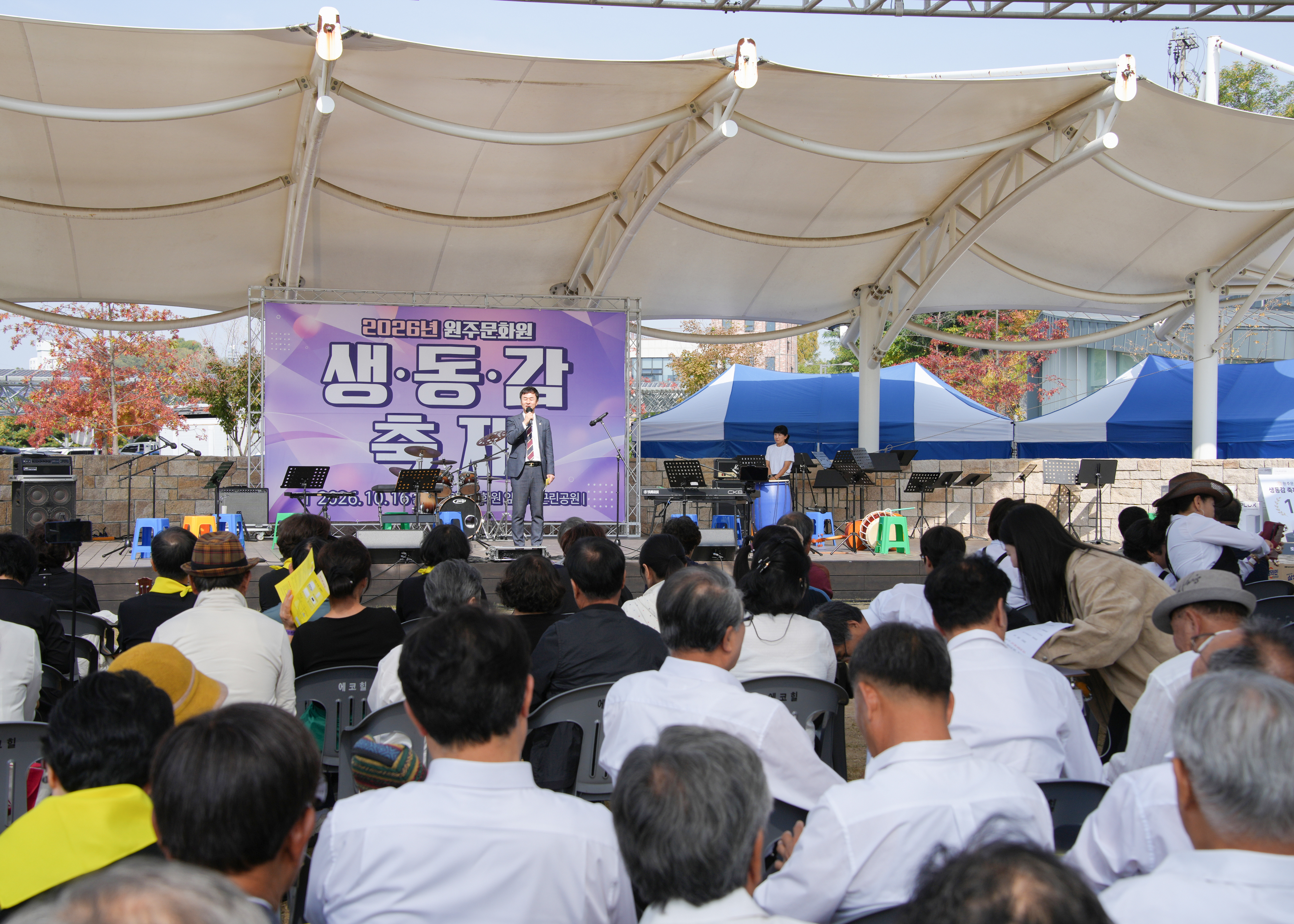 2026 원주문화원 생동감축제 (2026.10.16)_1