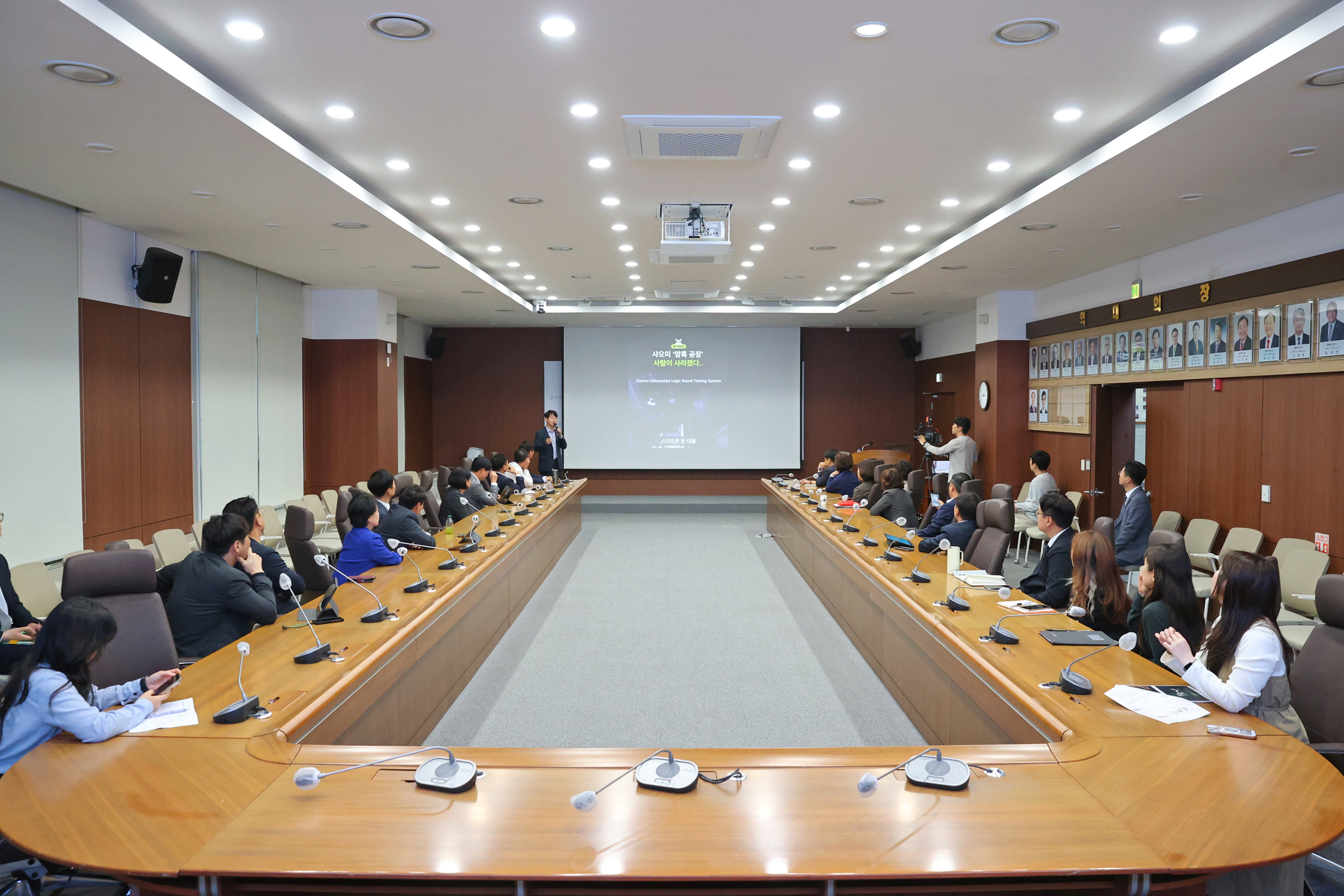 2026년 원주시의회 의원 역량강화 AI교육(2026.10.16.)_0