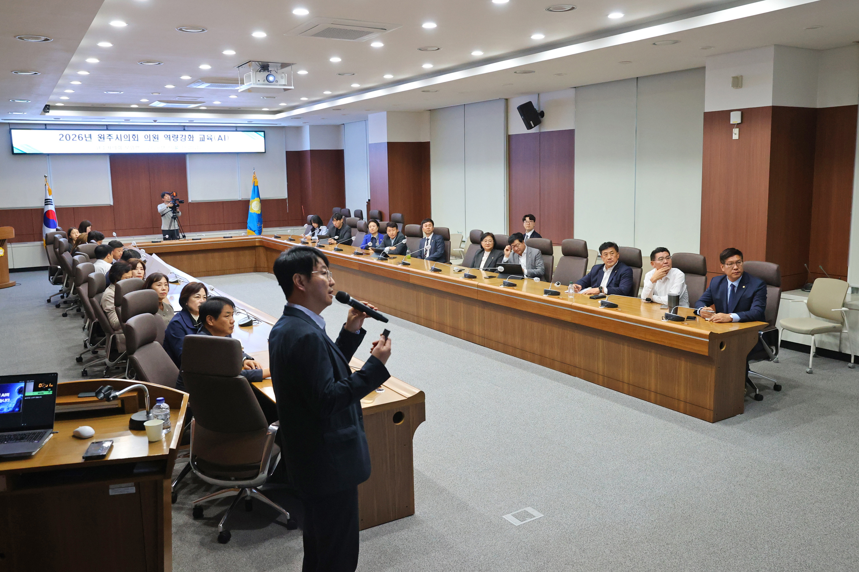 2026년 원주시의회 의원 역량강화 AI교육(2026.10.16.)_2