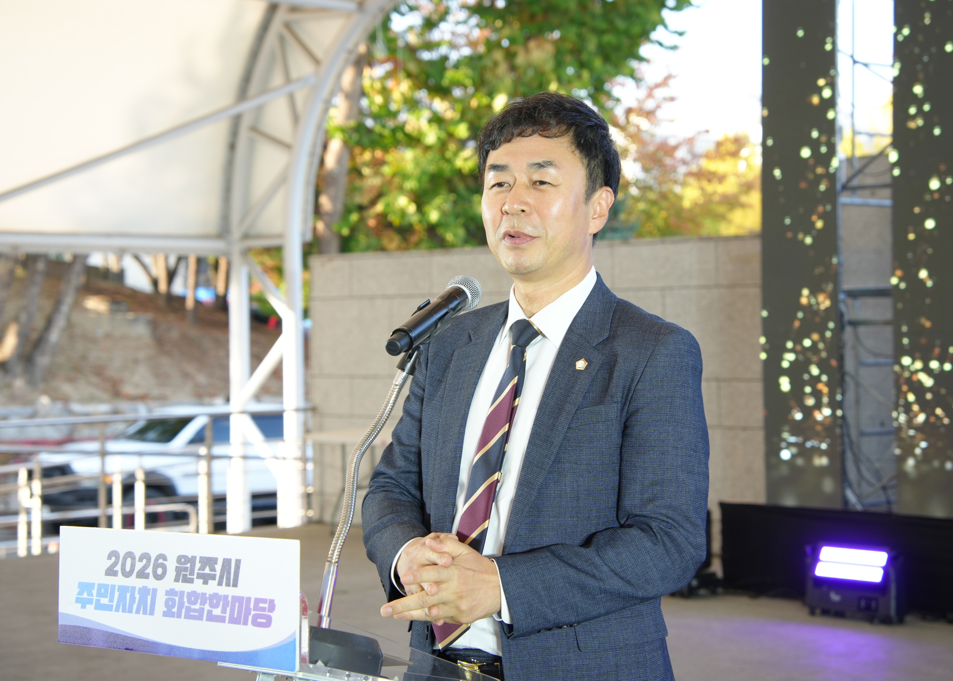 2026 주민자치화합한마당 (2026.10.16.)_3